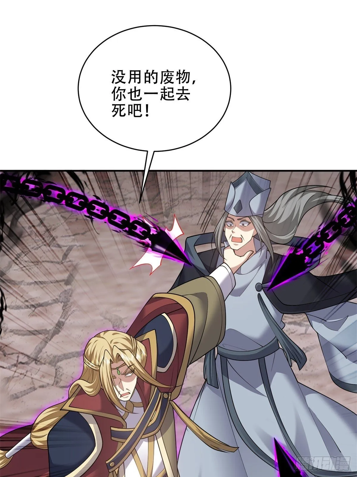 90-终局之战15