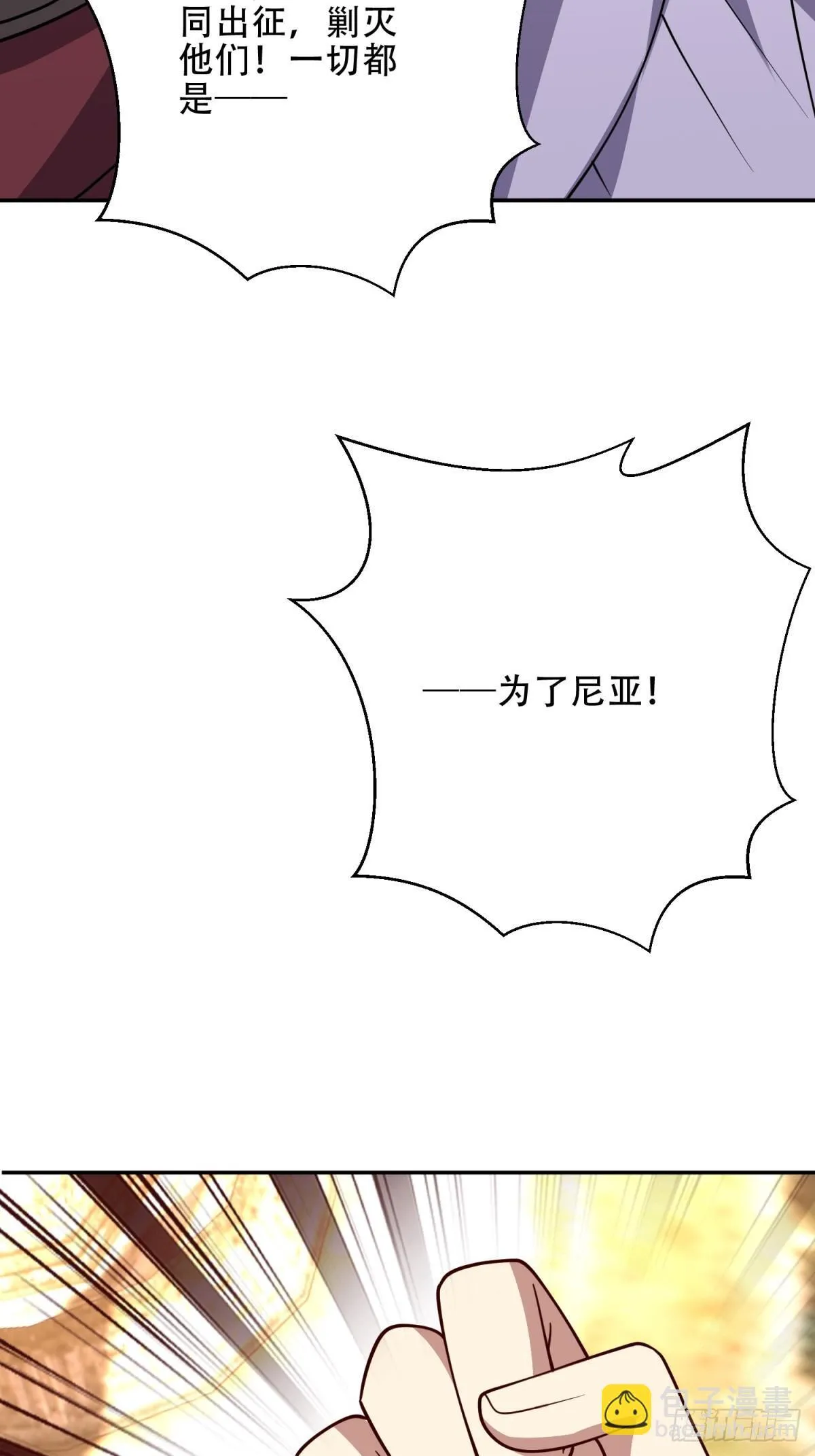 89-反抗之日已至32