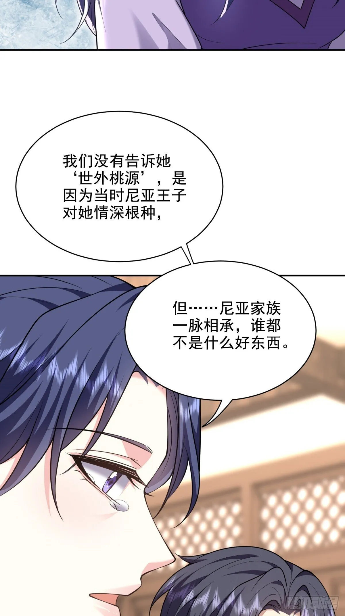 82-你可真损46