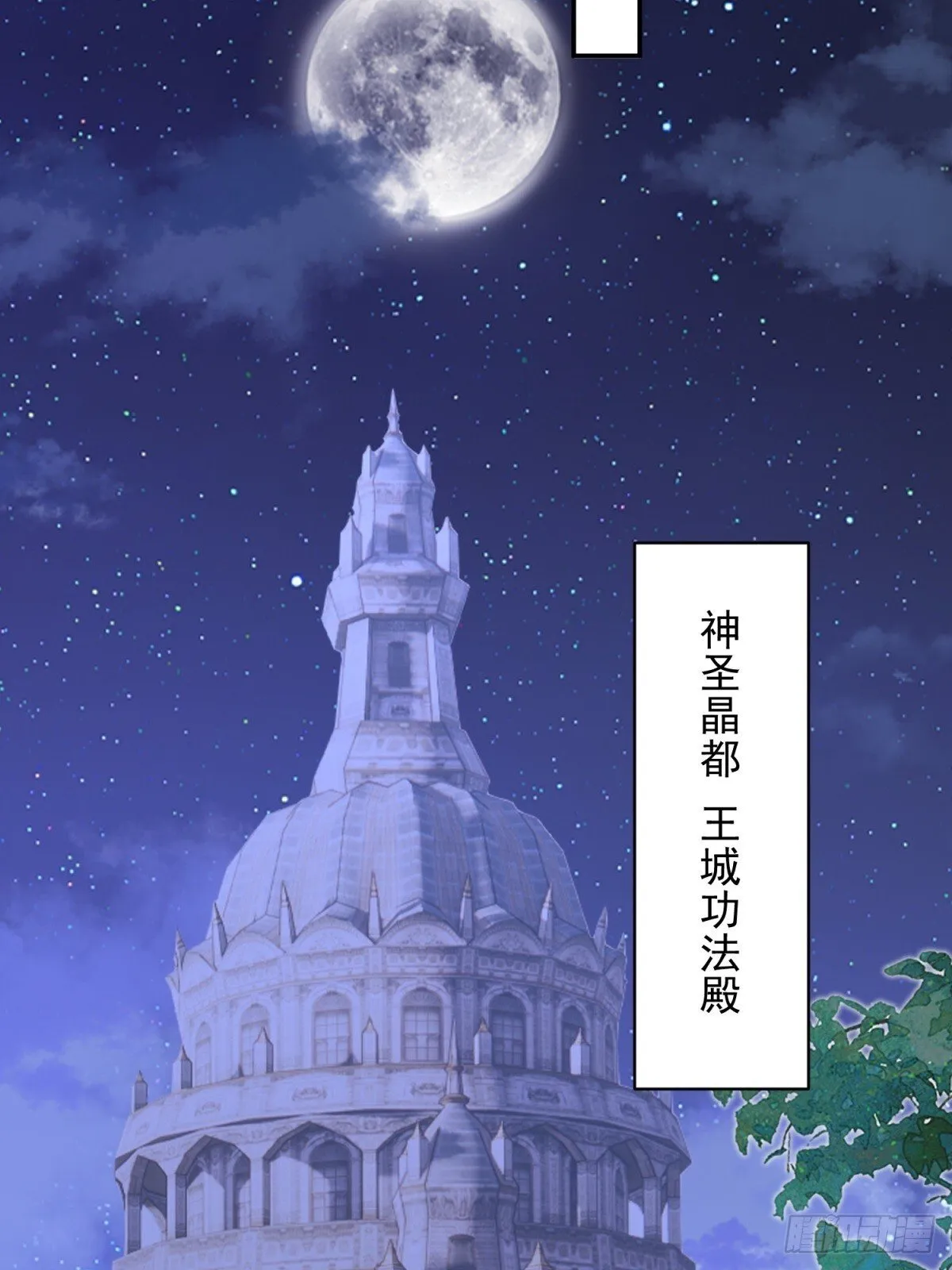 86-对策52