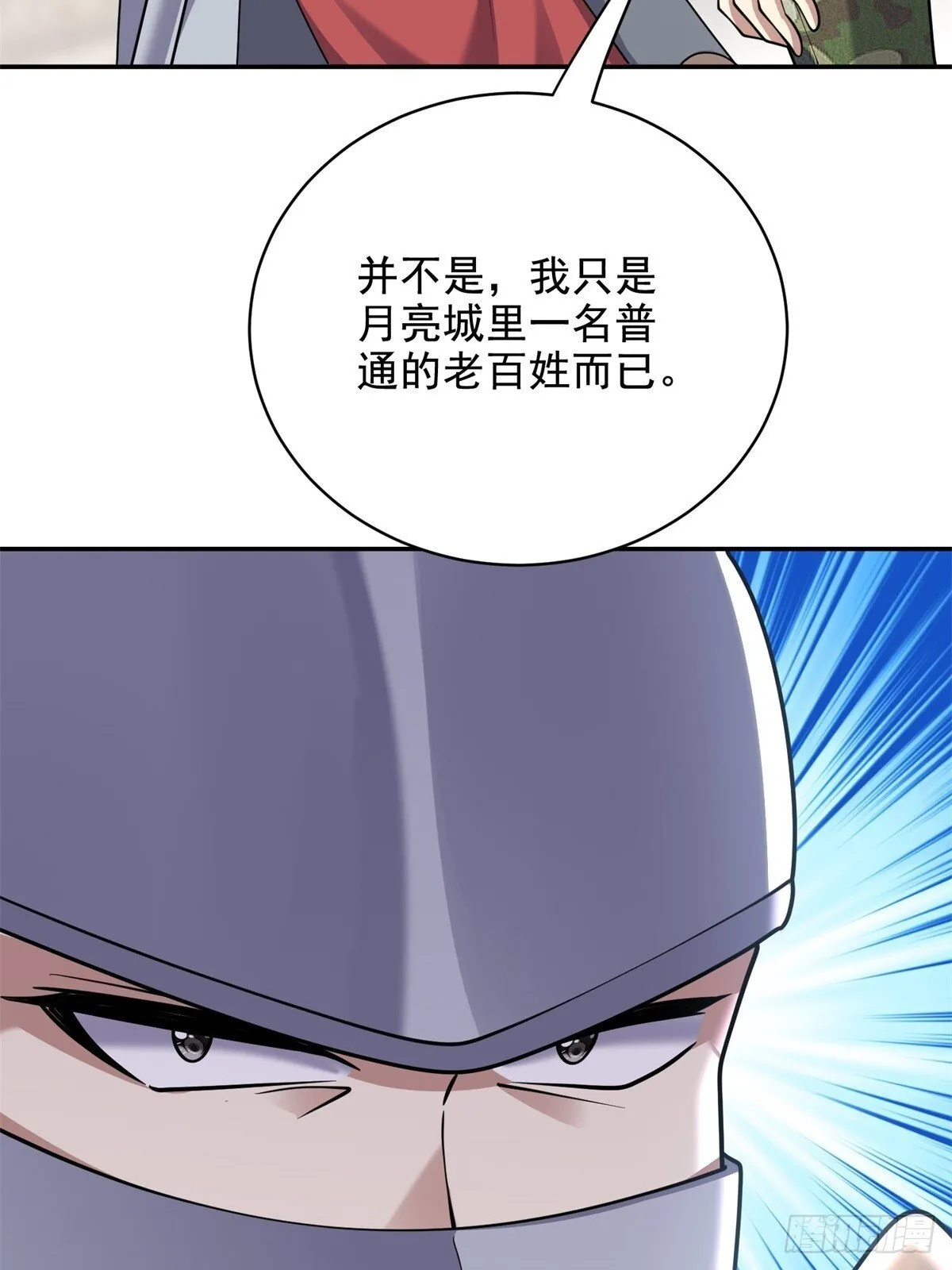 84-投诚60