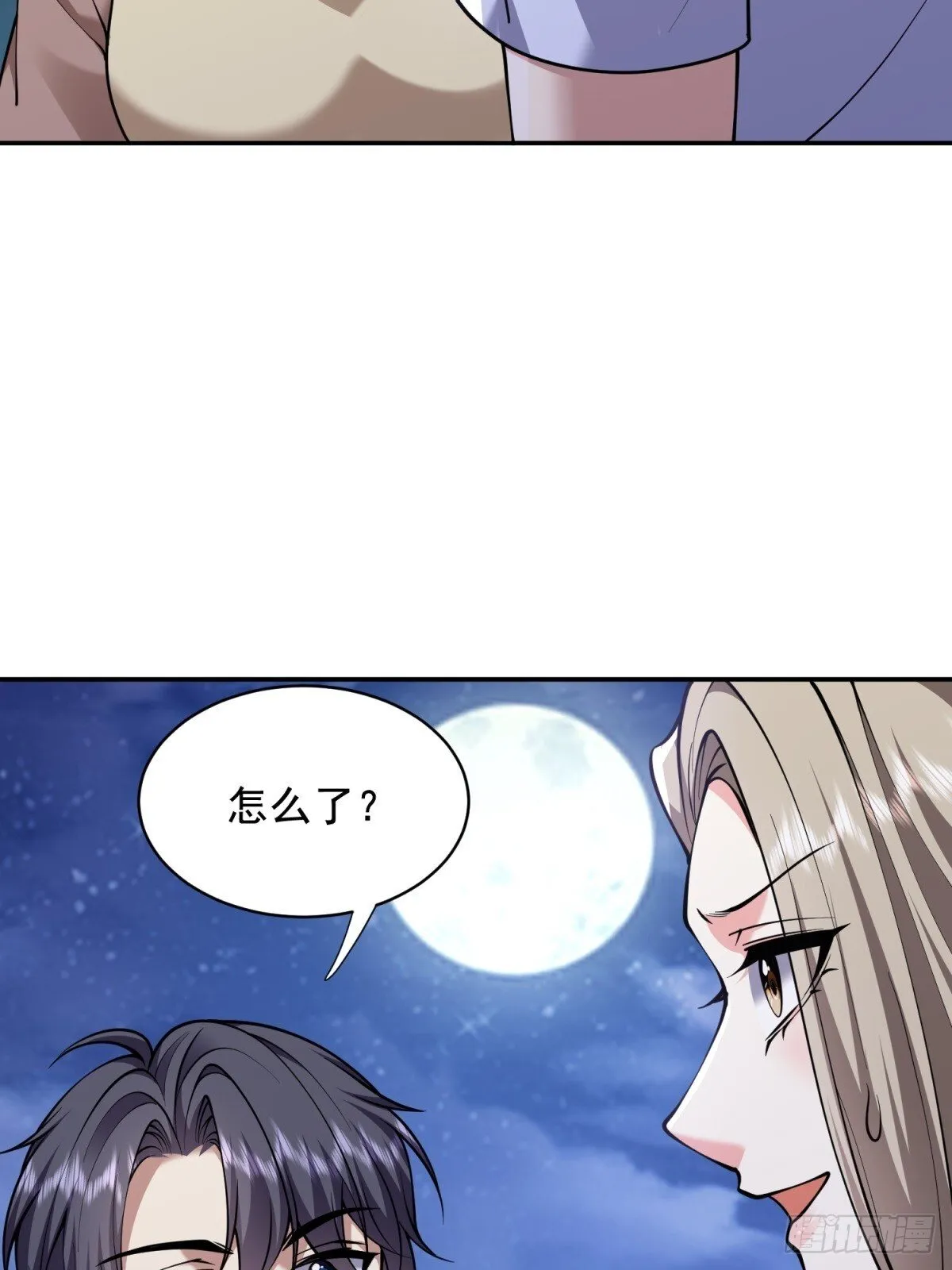 83-奇思妙想69