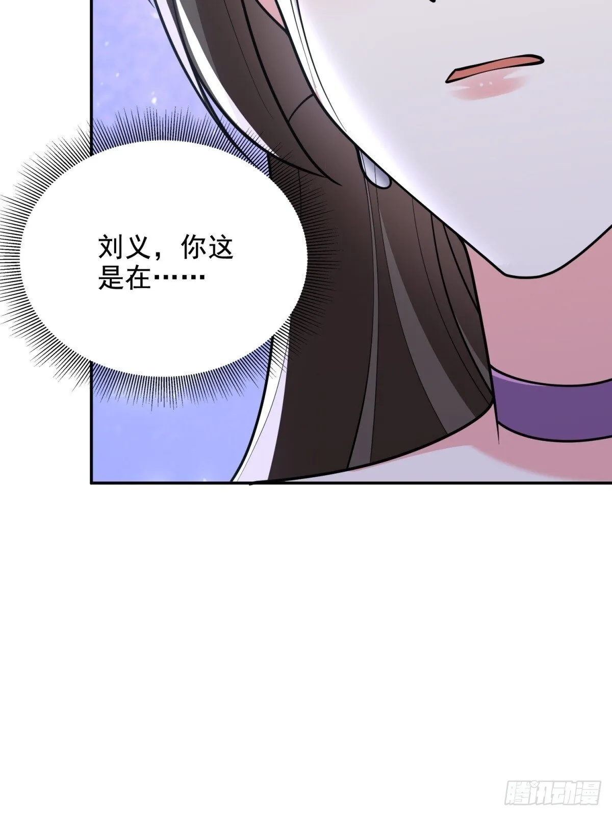 83-奇思妙想40