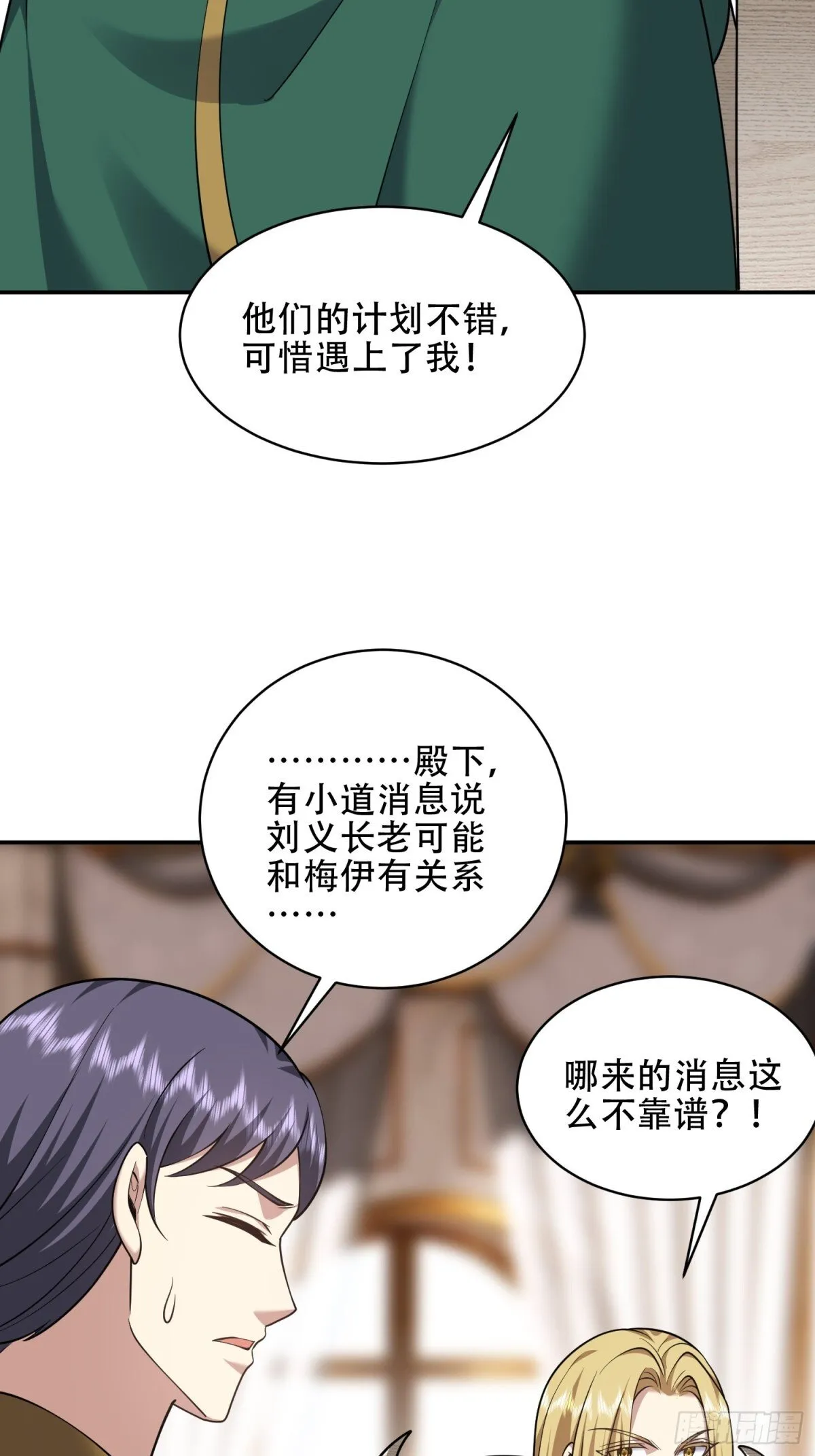 88-大战一触即发21