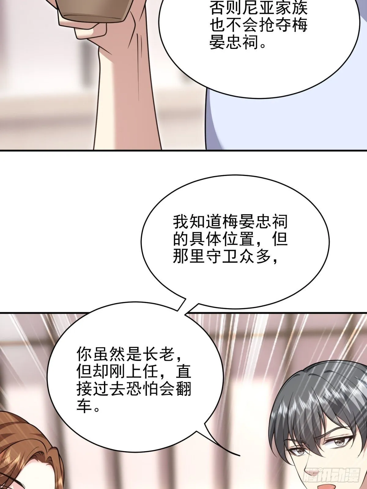 86-对策43