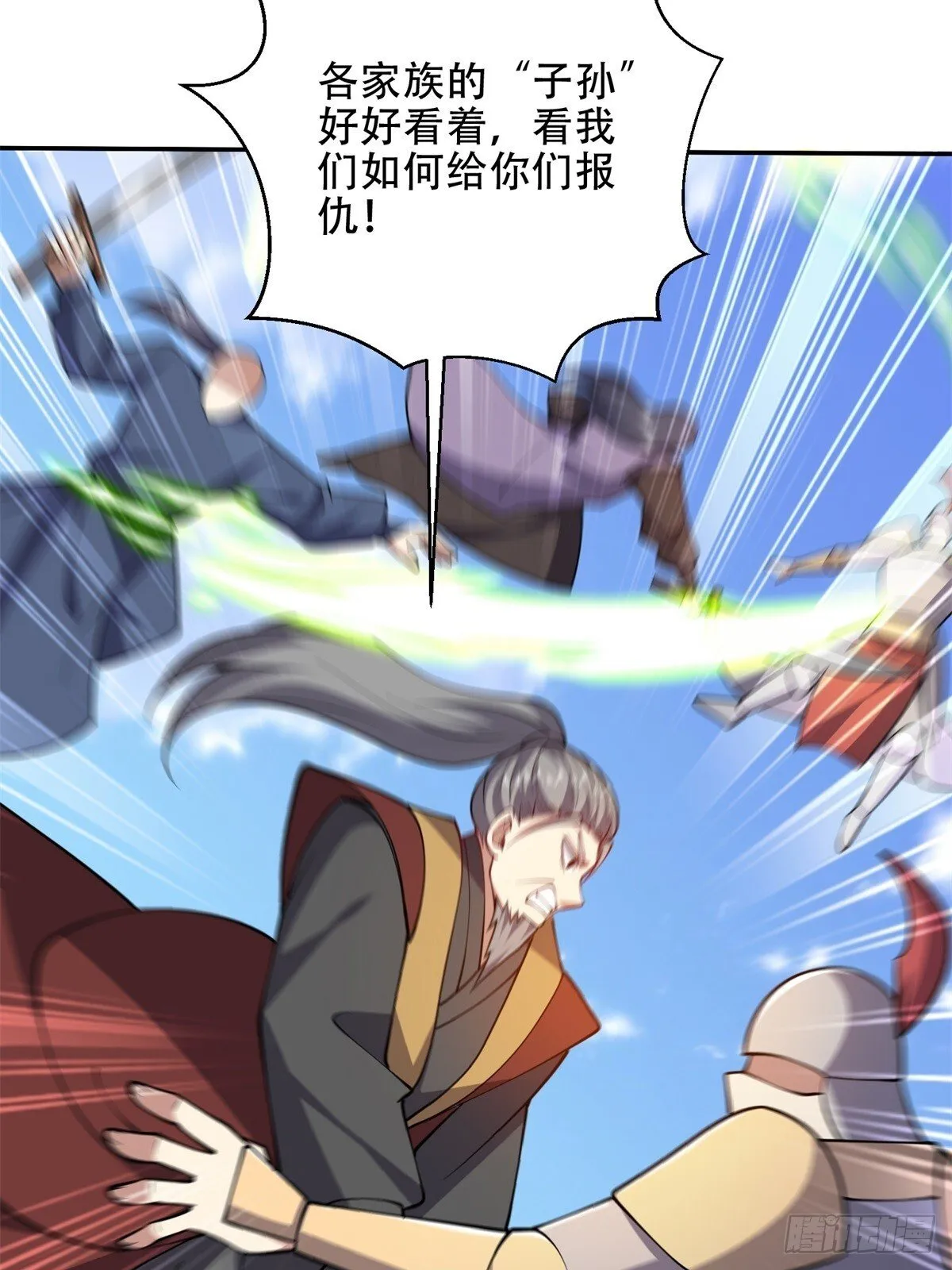 89-反抗之日已至76