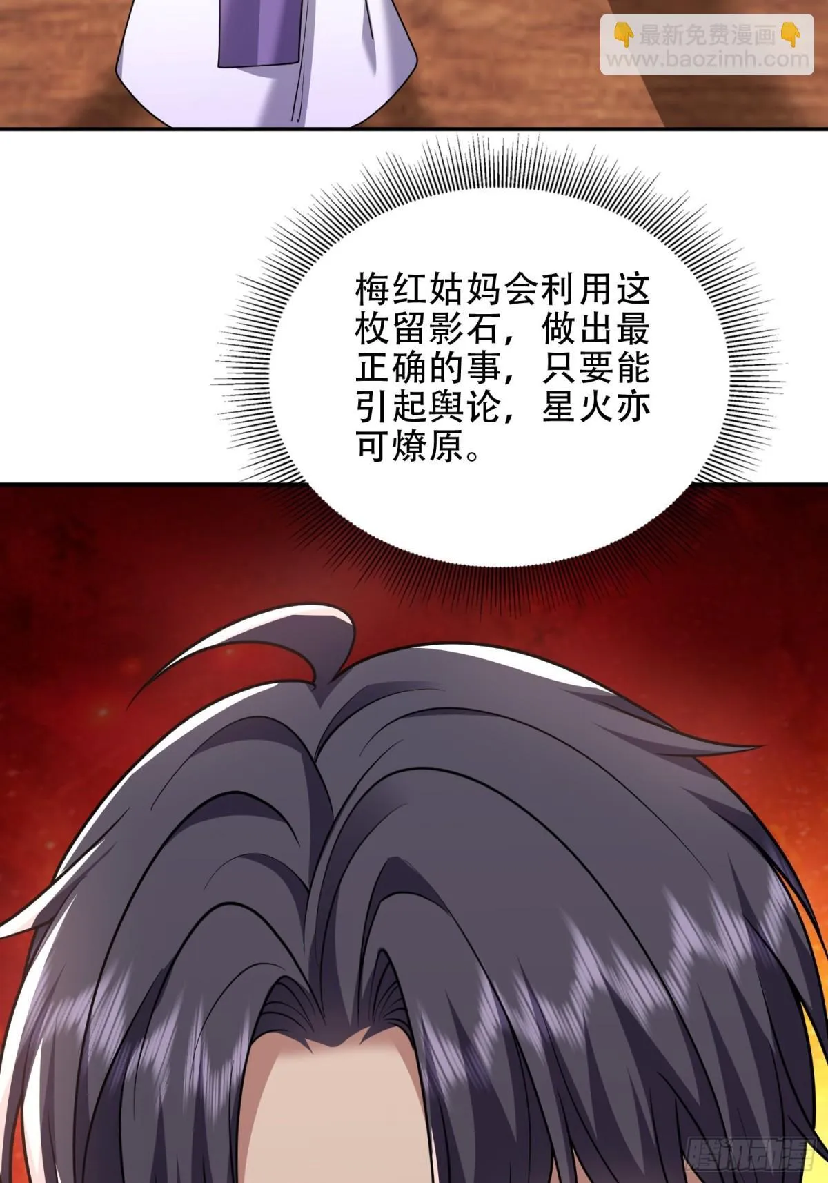 88-大战一触即发51