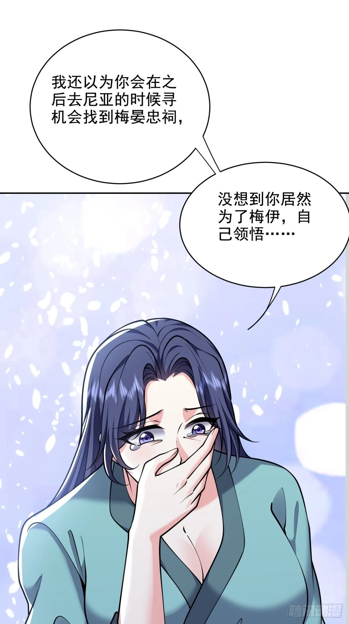 83-奇思妙想63