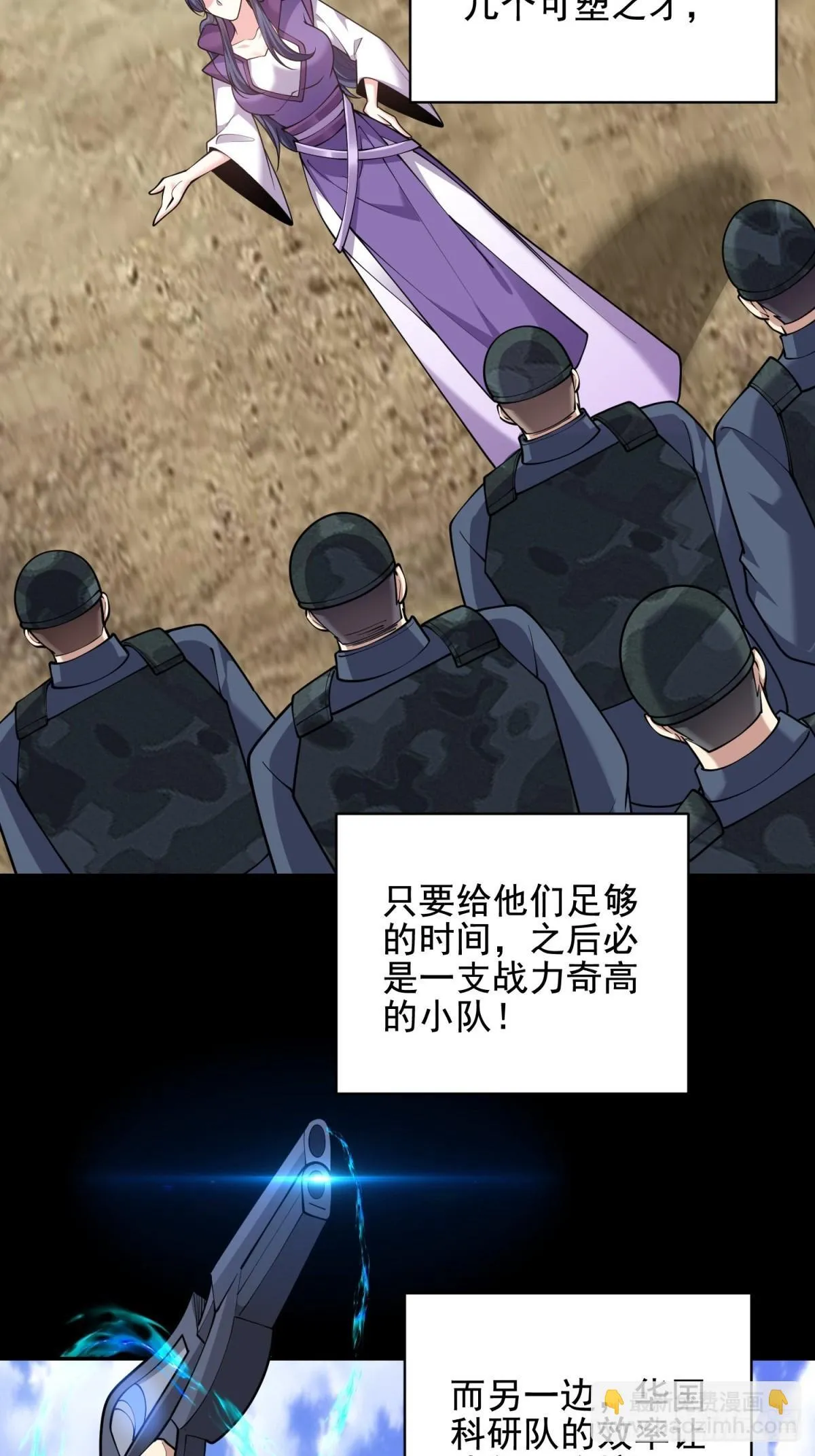 81-计上心头28