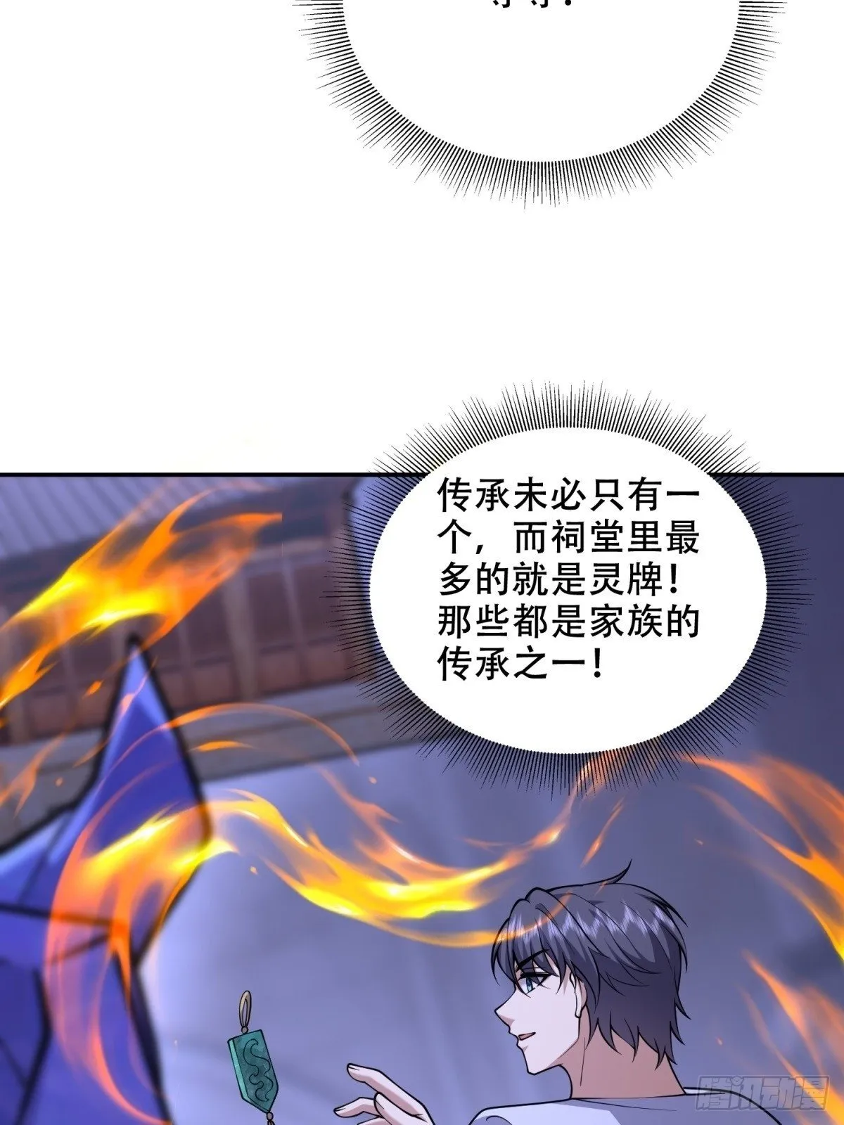 87-计划成功4