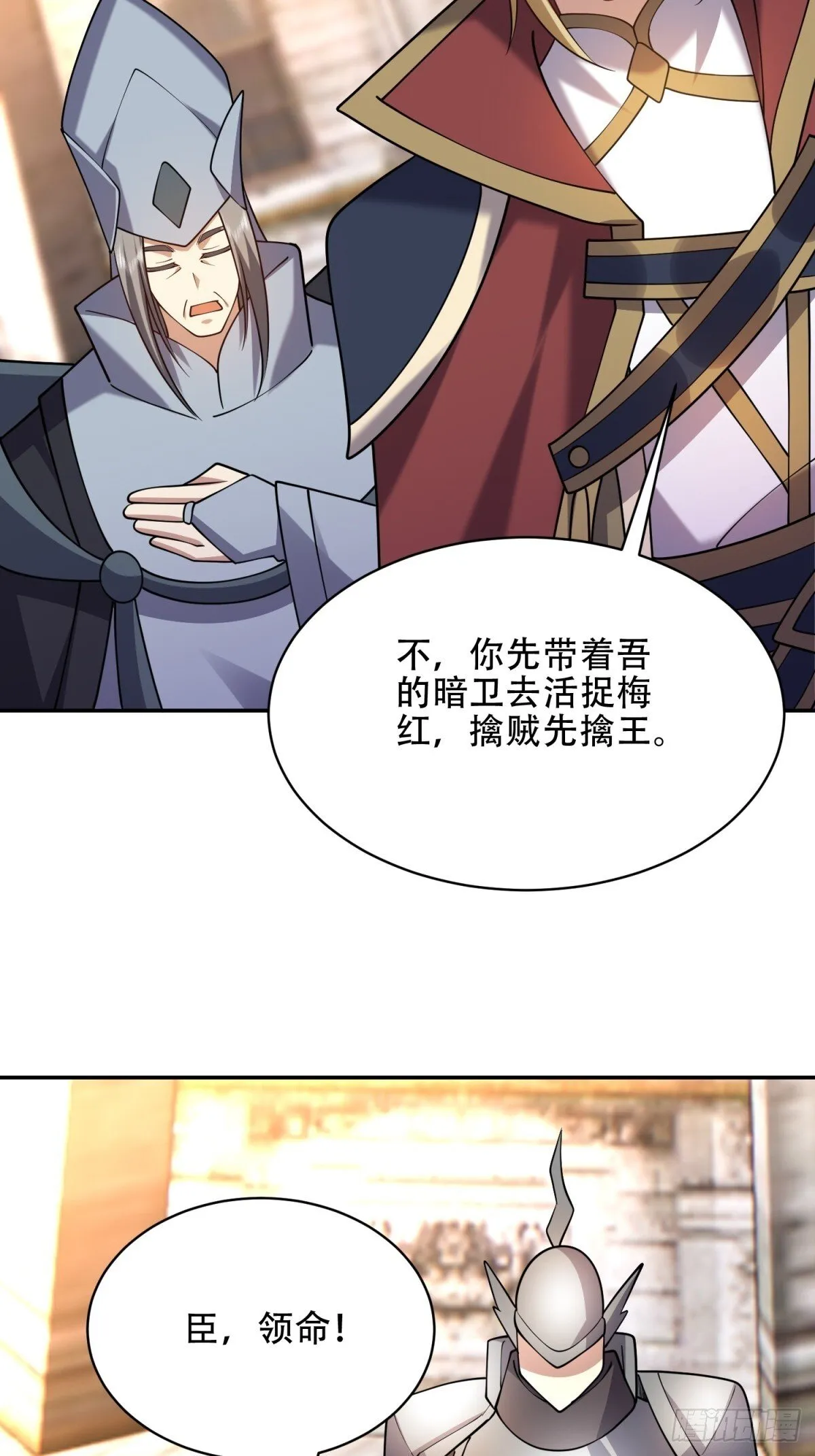 89-反抗之日已至52