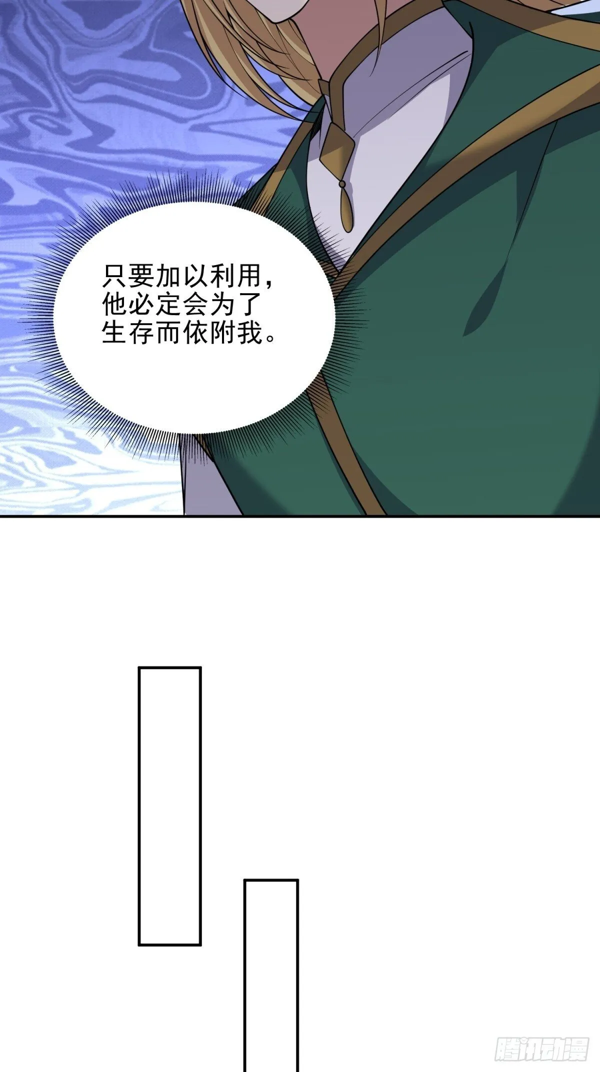 86-对策23