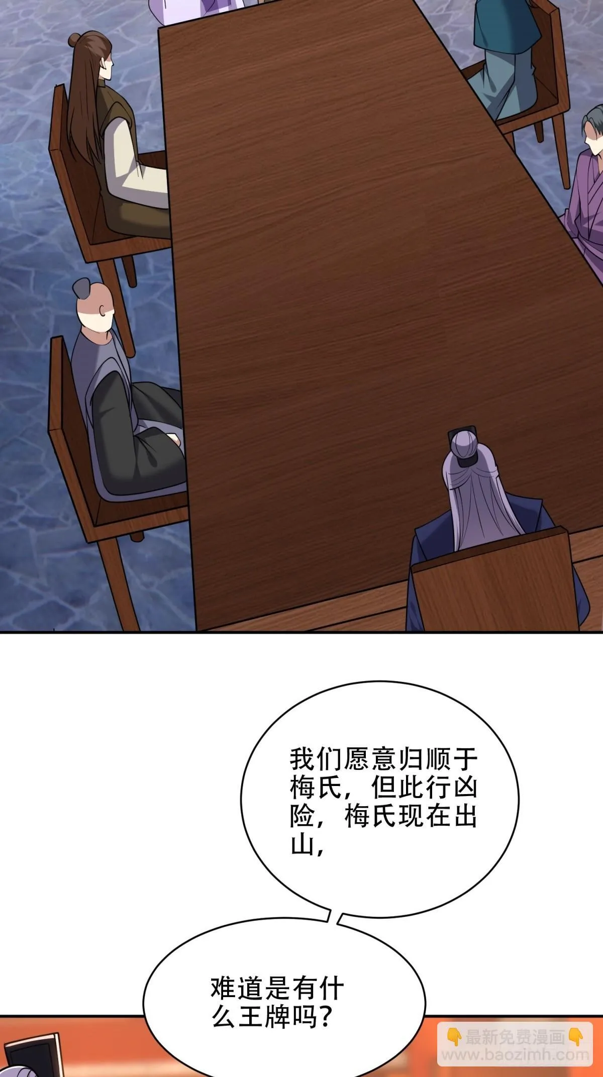 89-反抗之日已至13