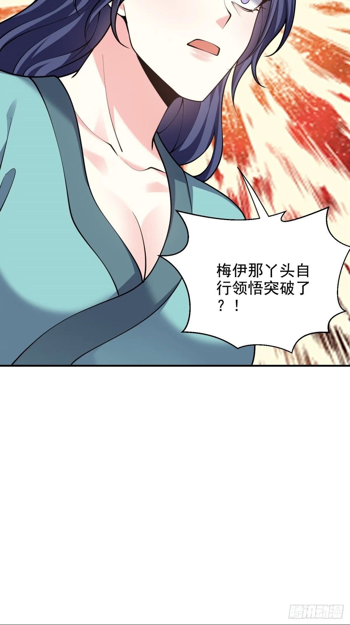 83-奇思妙想61