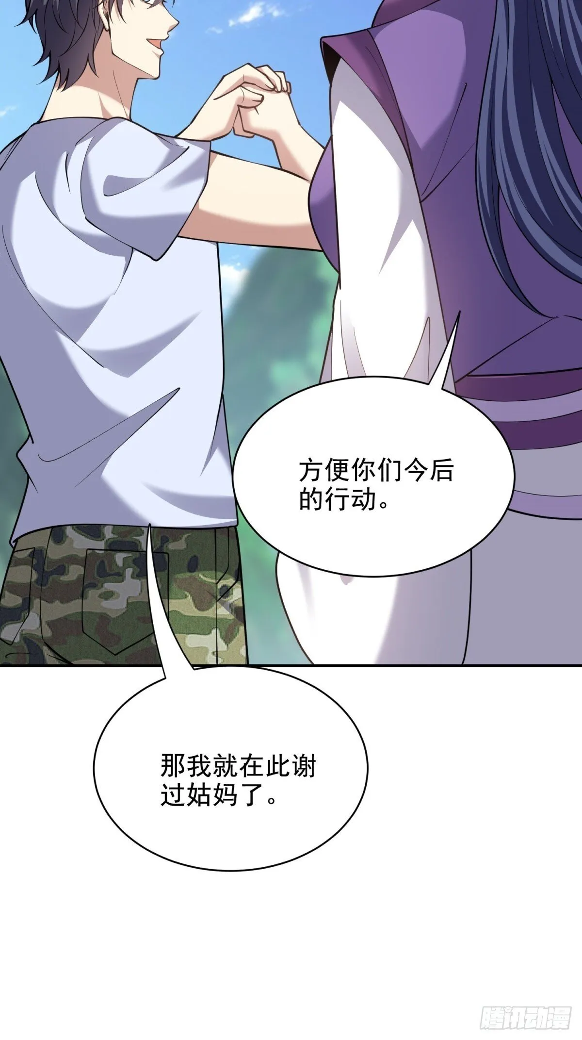84-投诚23