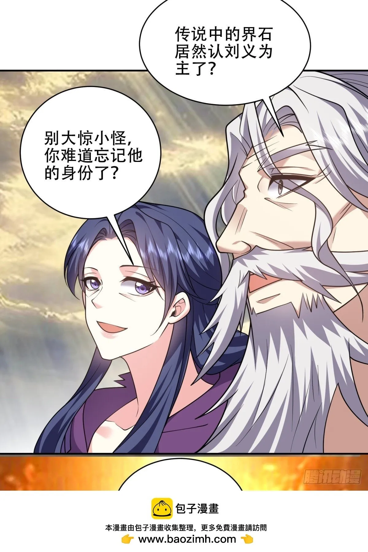 90-终局之战99