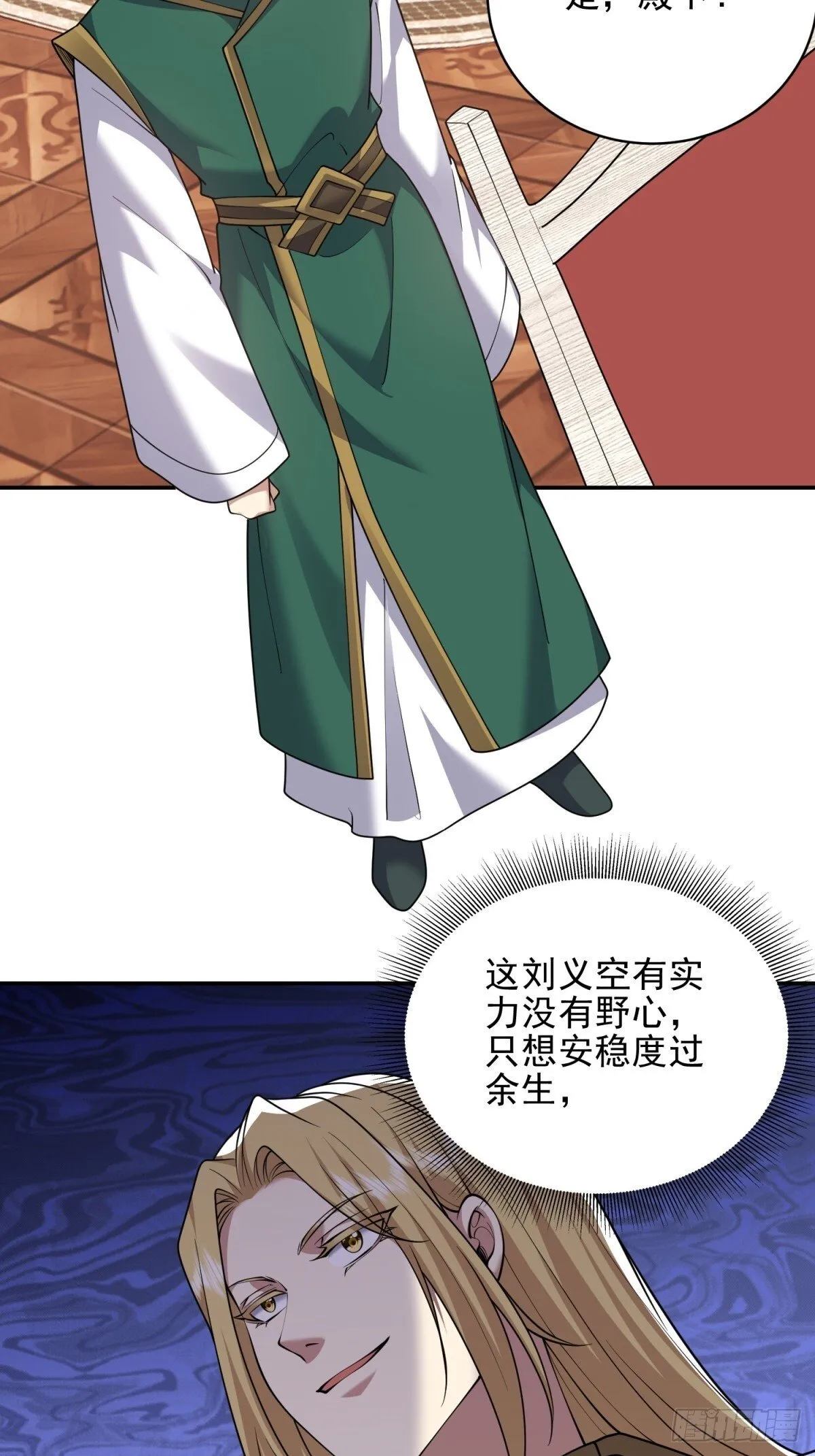 86-对策22