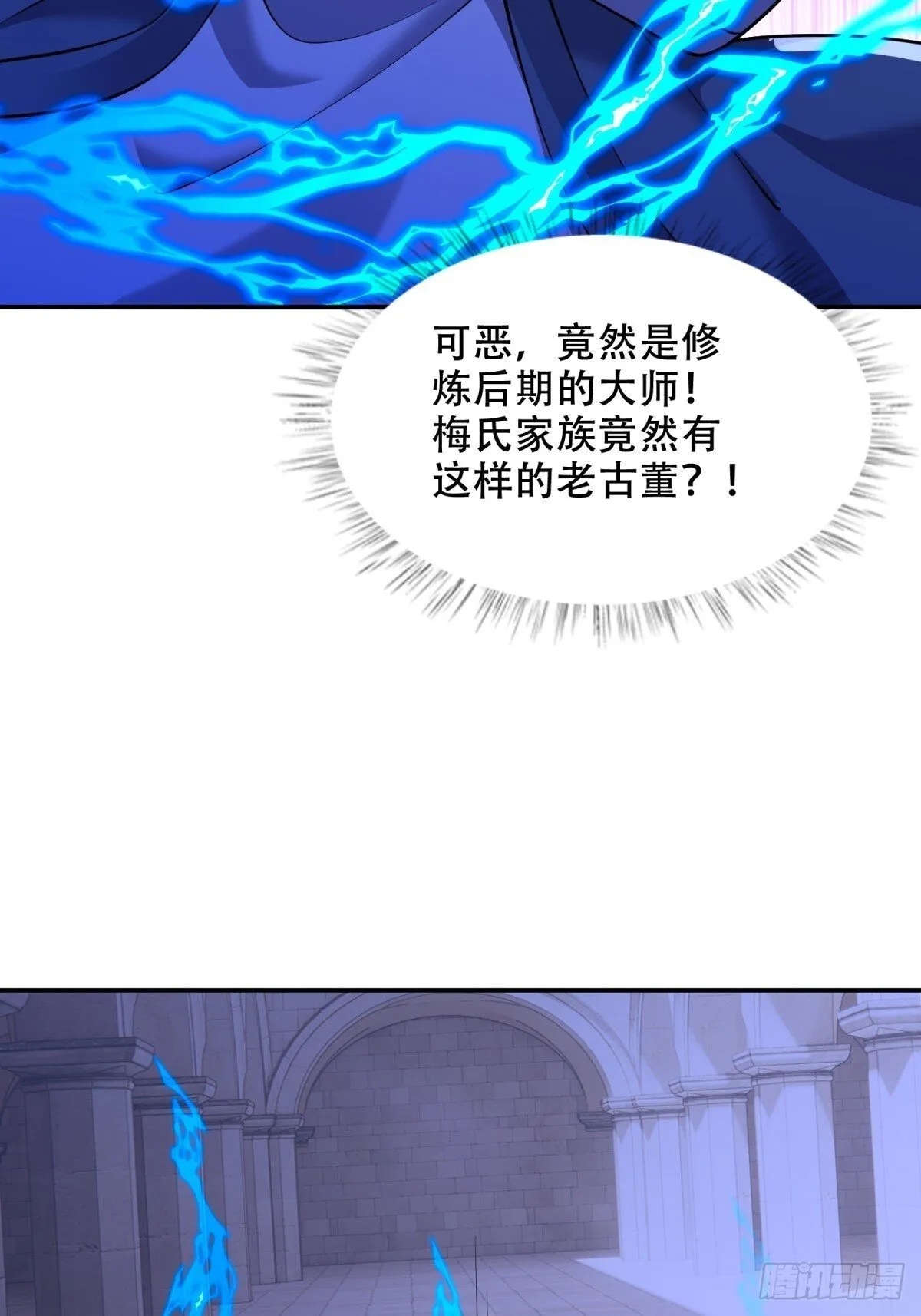 87-计划成功43