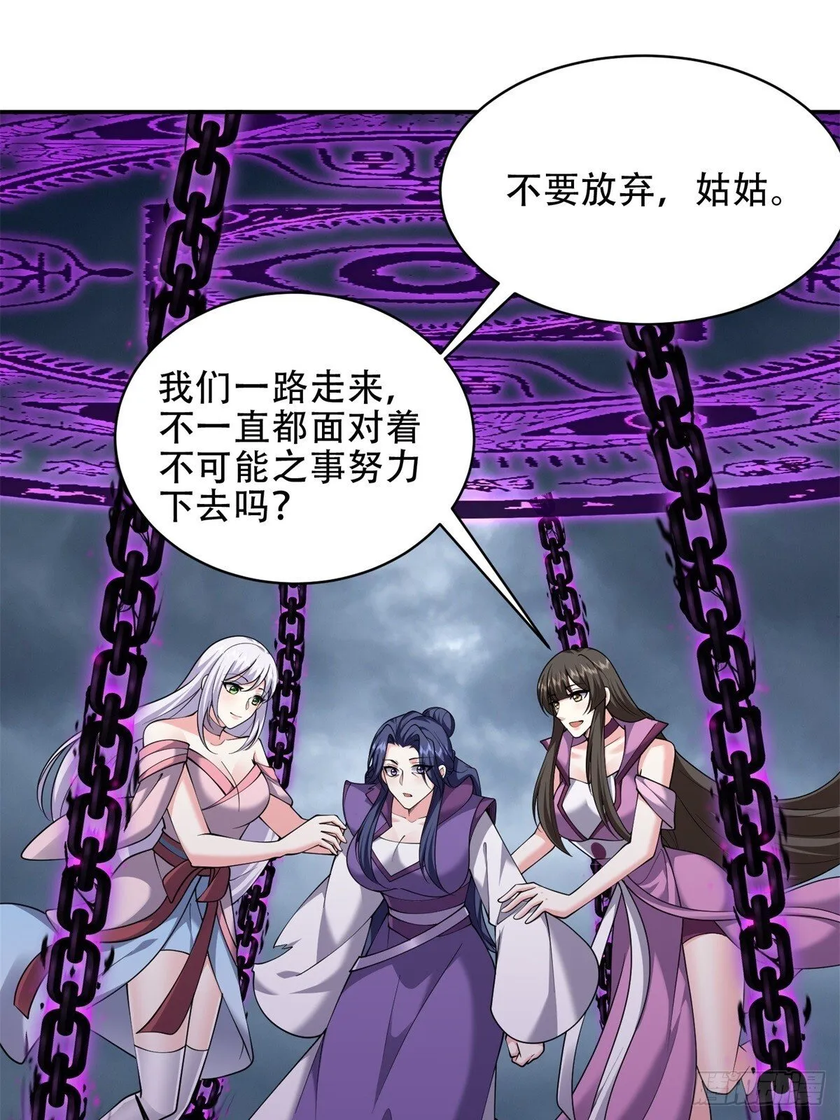 90-终局之战54