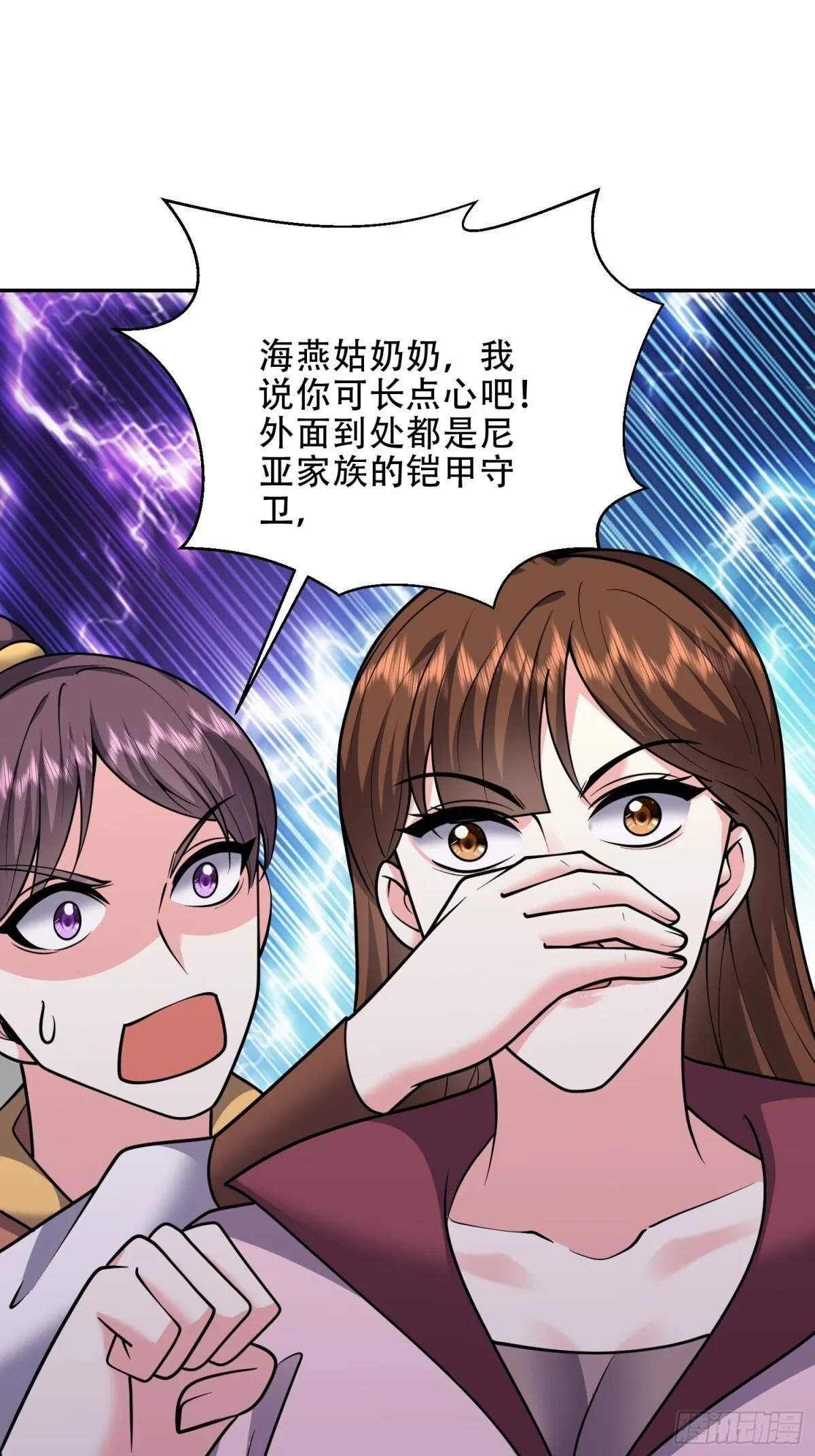 88-大战一触即发58