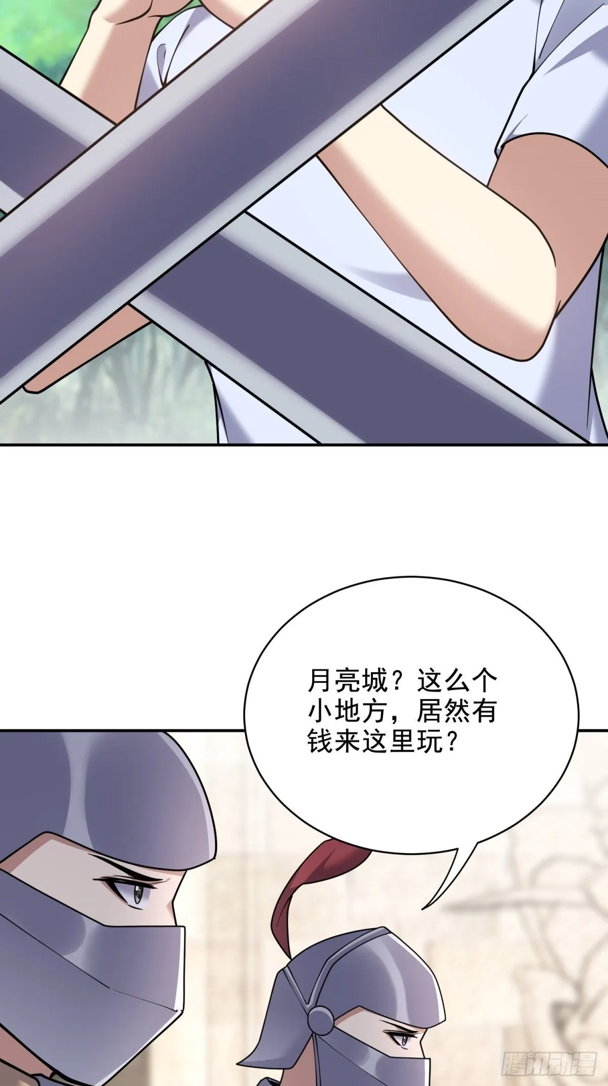 84-投诚49
