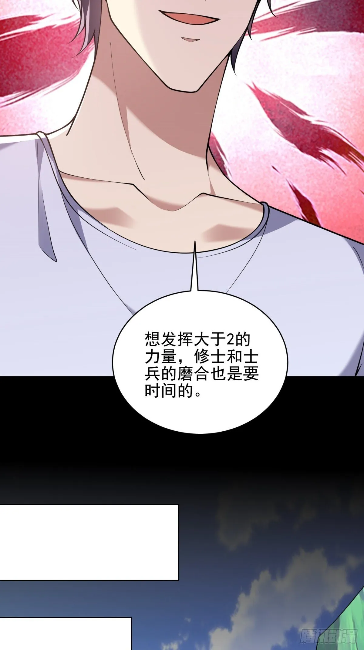81-计上心头25