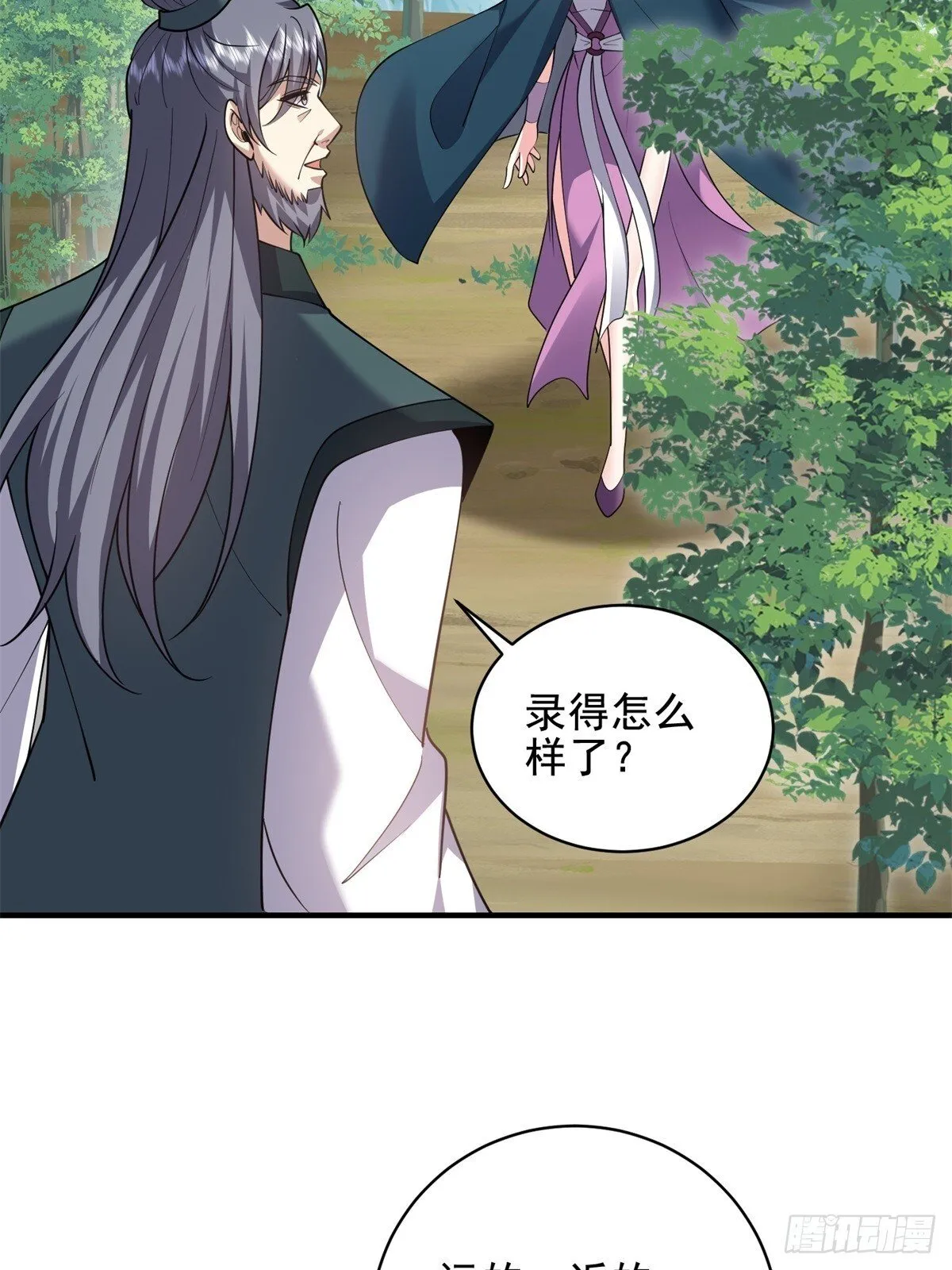 81-计上心头72
