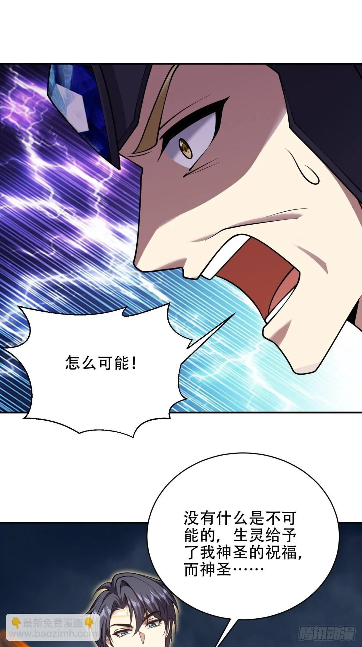 90-终局之战78