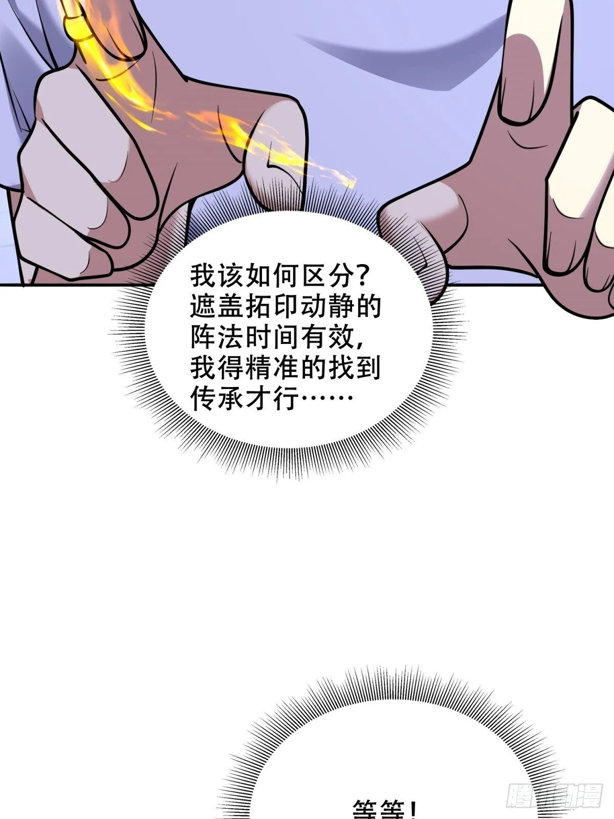 87-计划成功3