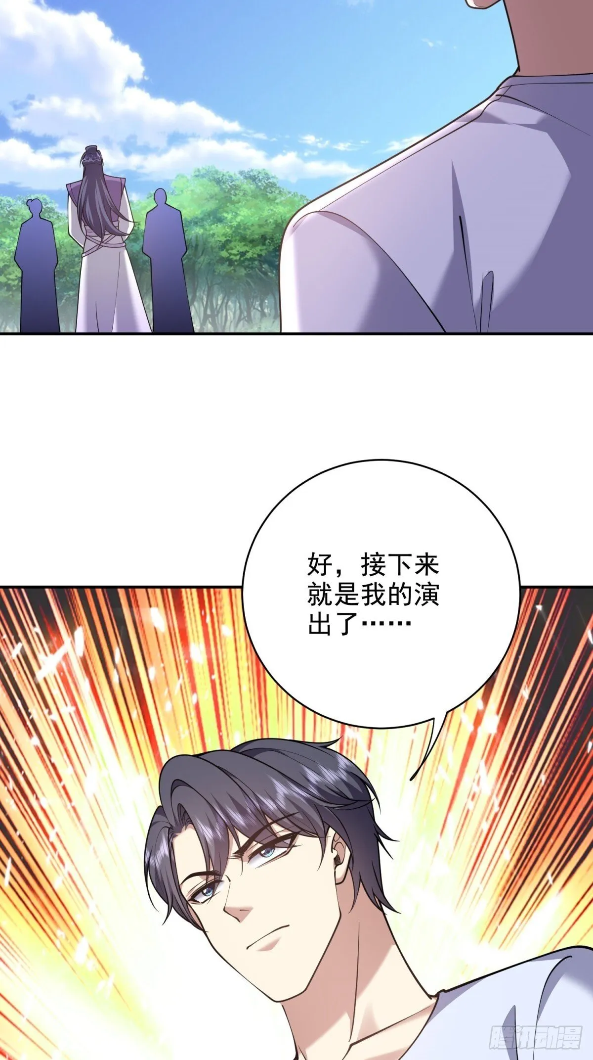 84-投诚45