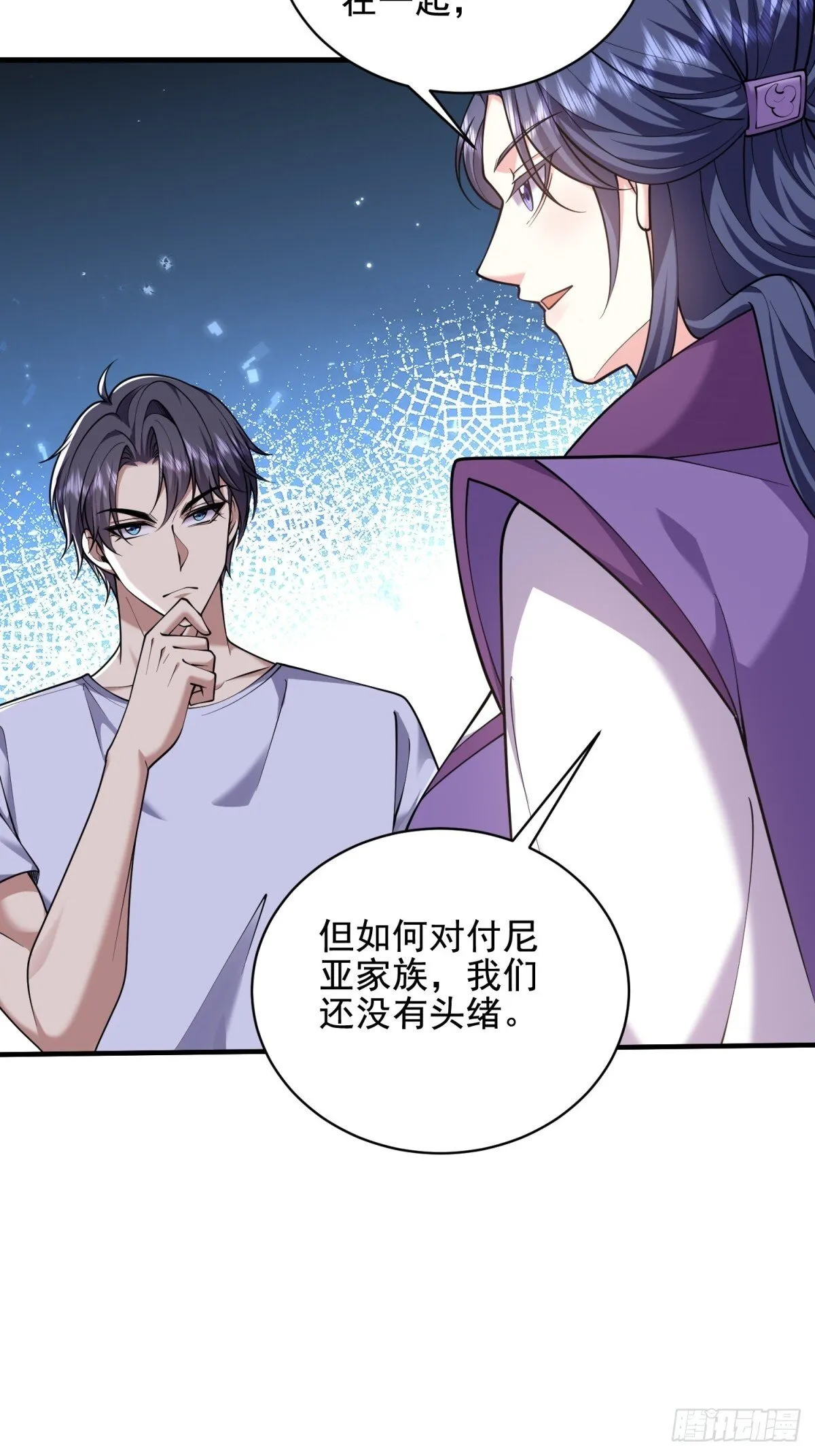 81-计上心头2