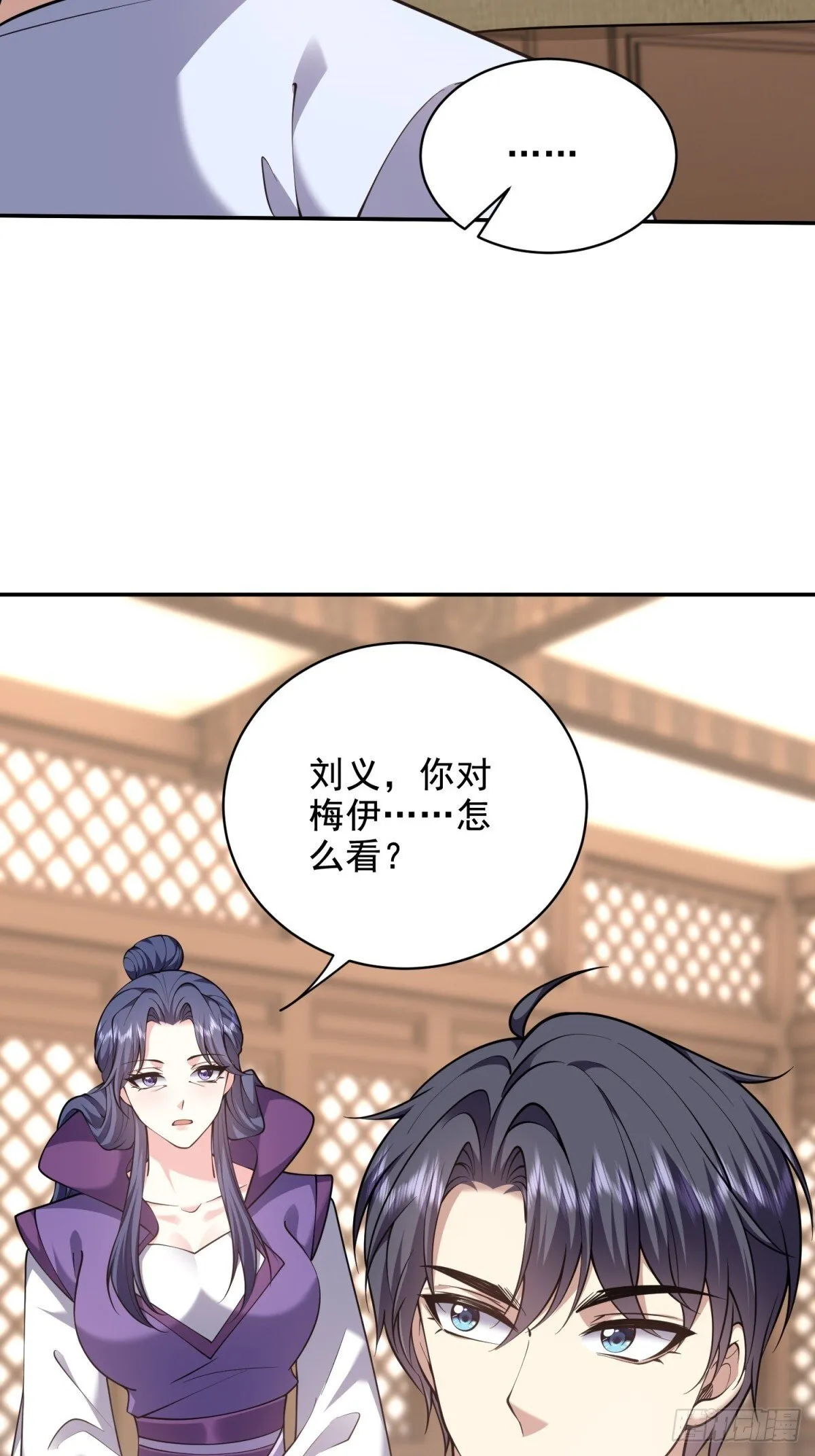 82-你可真损43