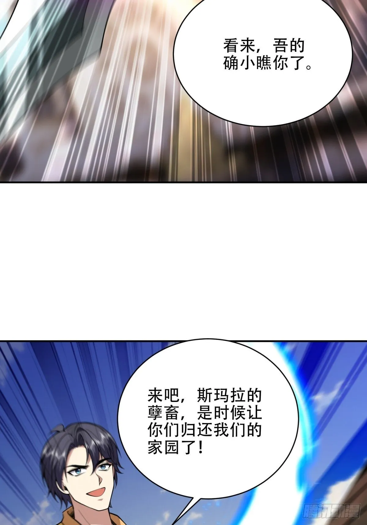 89-反抗之日已至84