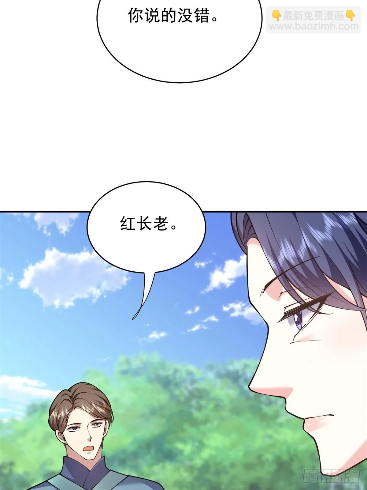 84-投诚33