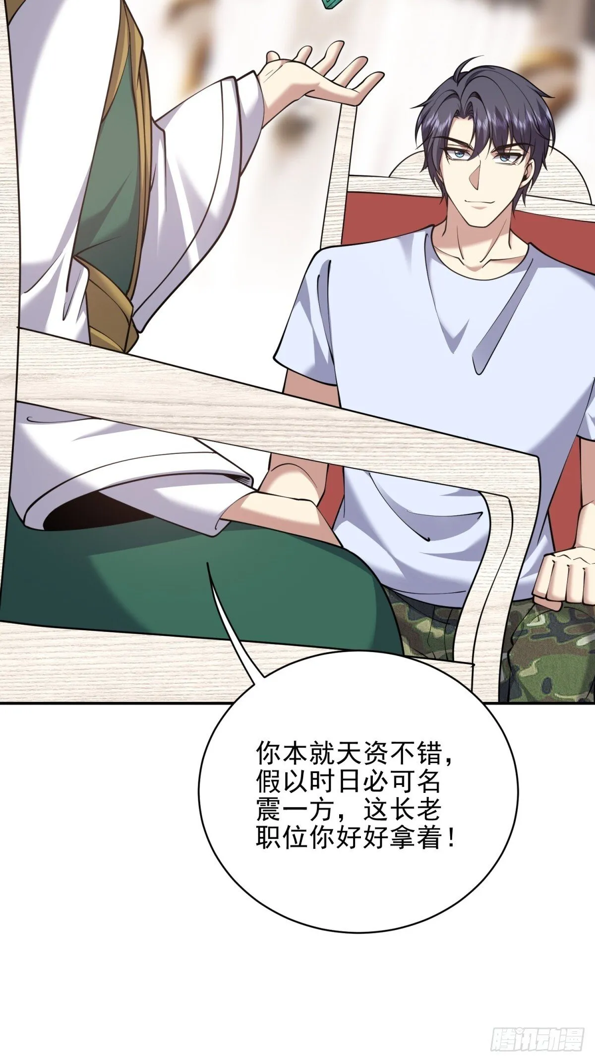 86-对策16
