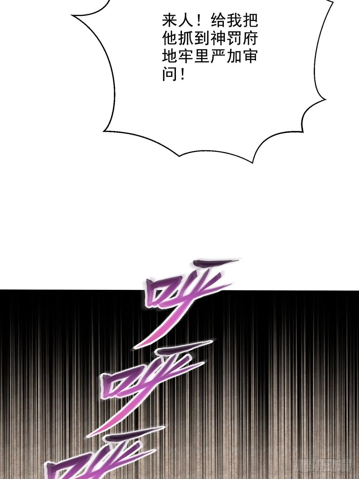 84-投诚70
