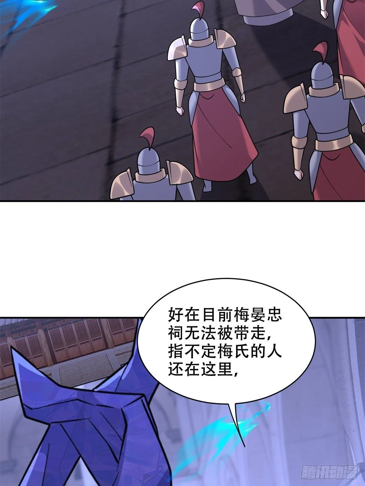87-计划成功64