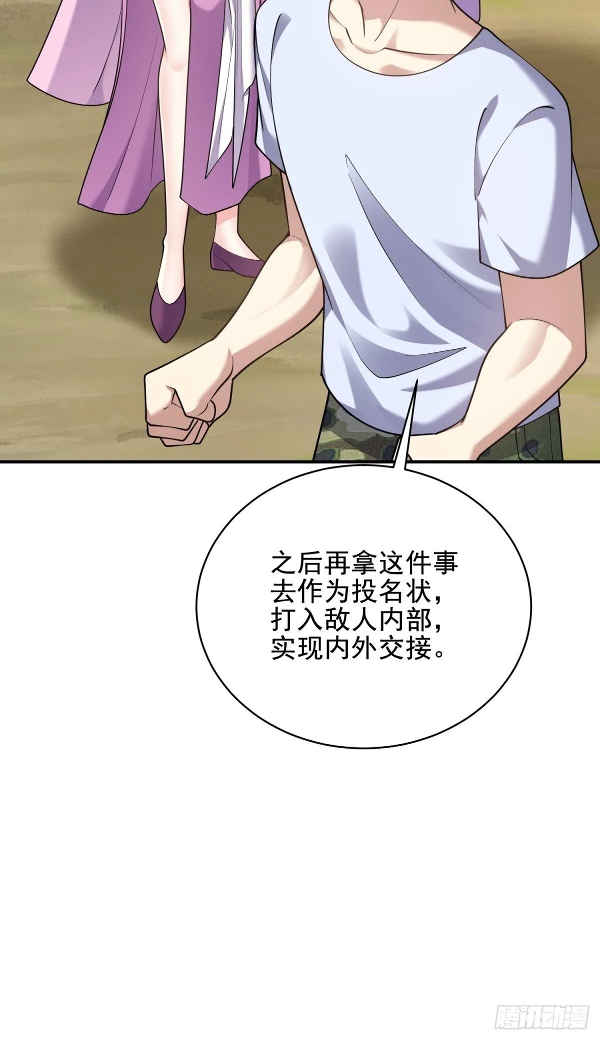 81-计上心头9