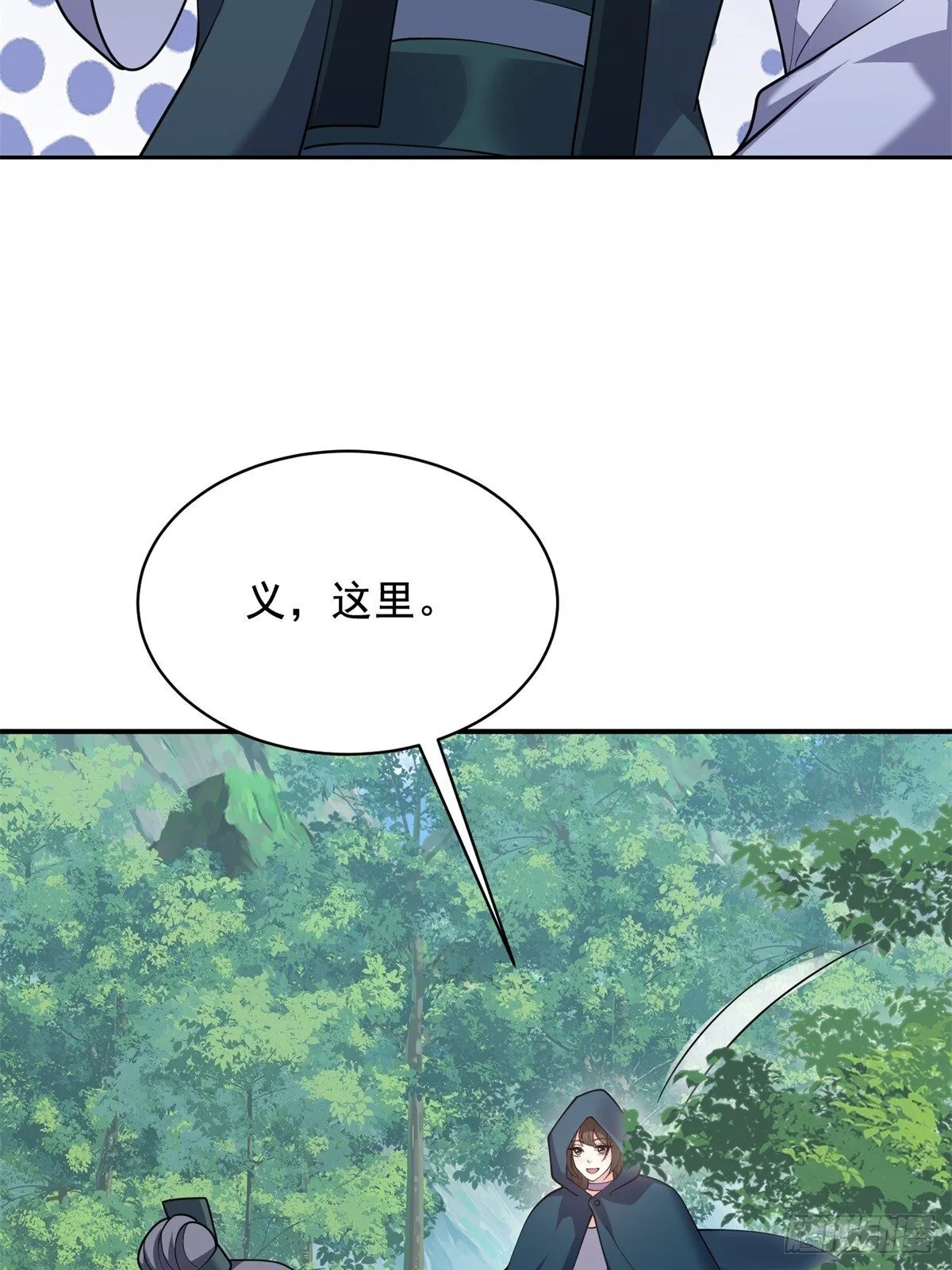 81-计上心头71