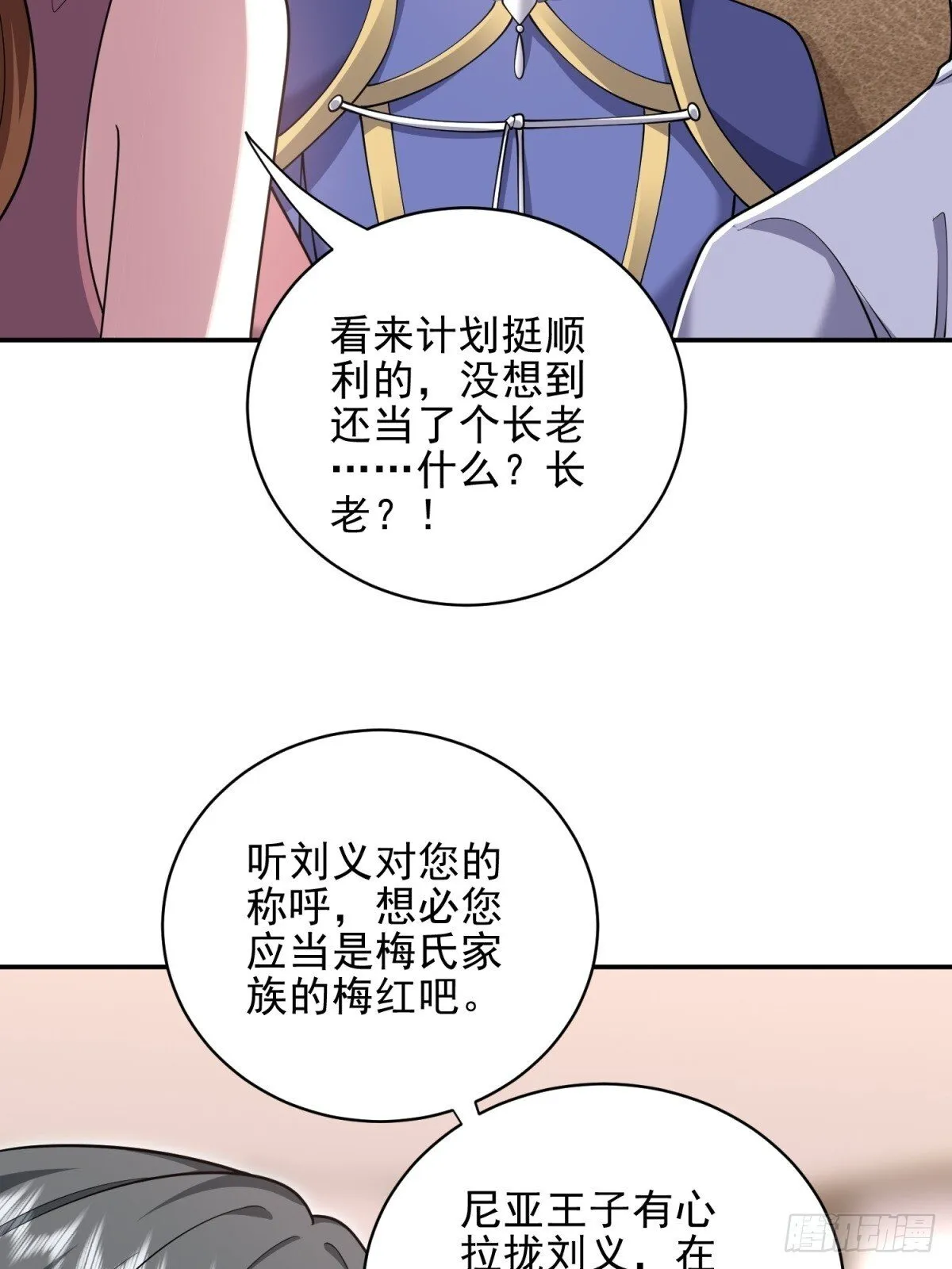 86-对策36
