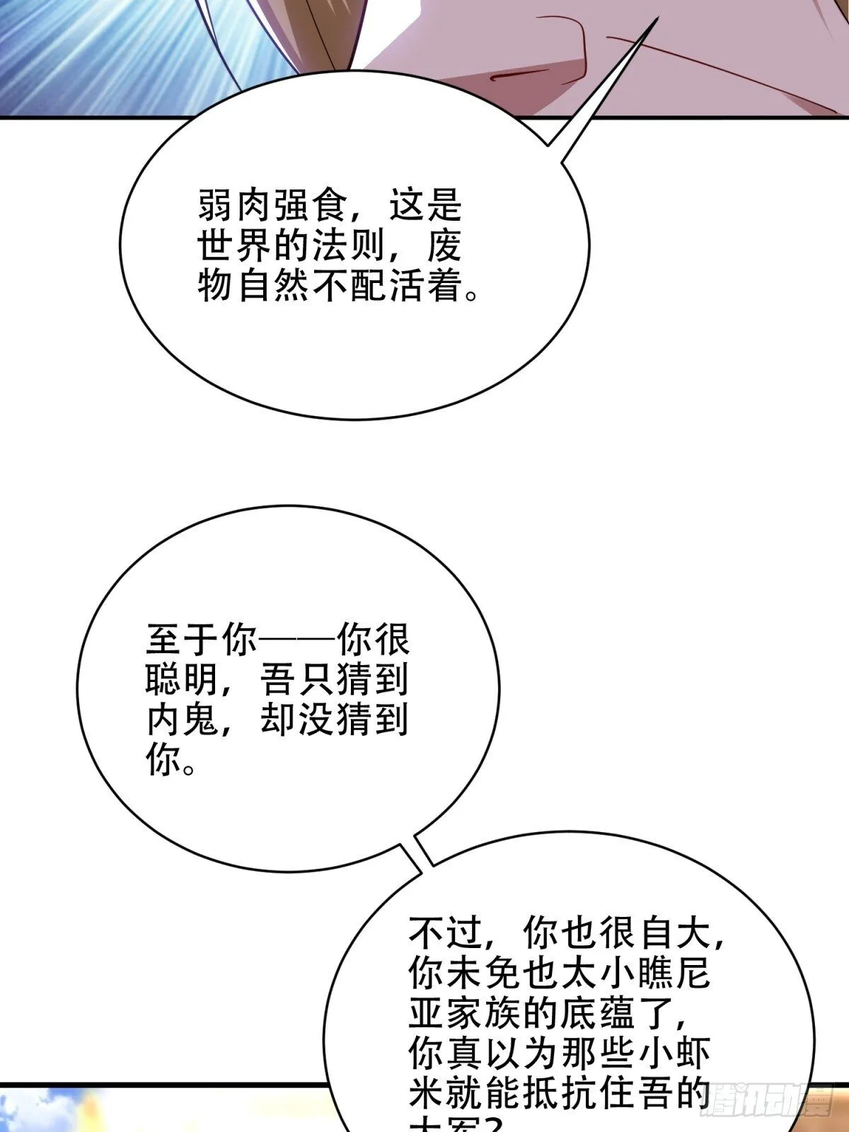 89-反抗之日已至64