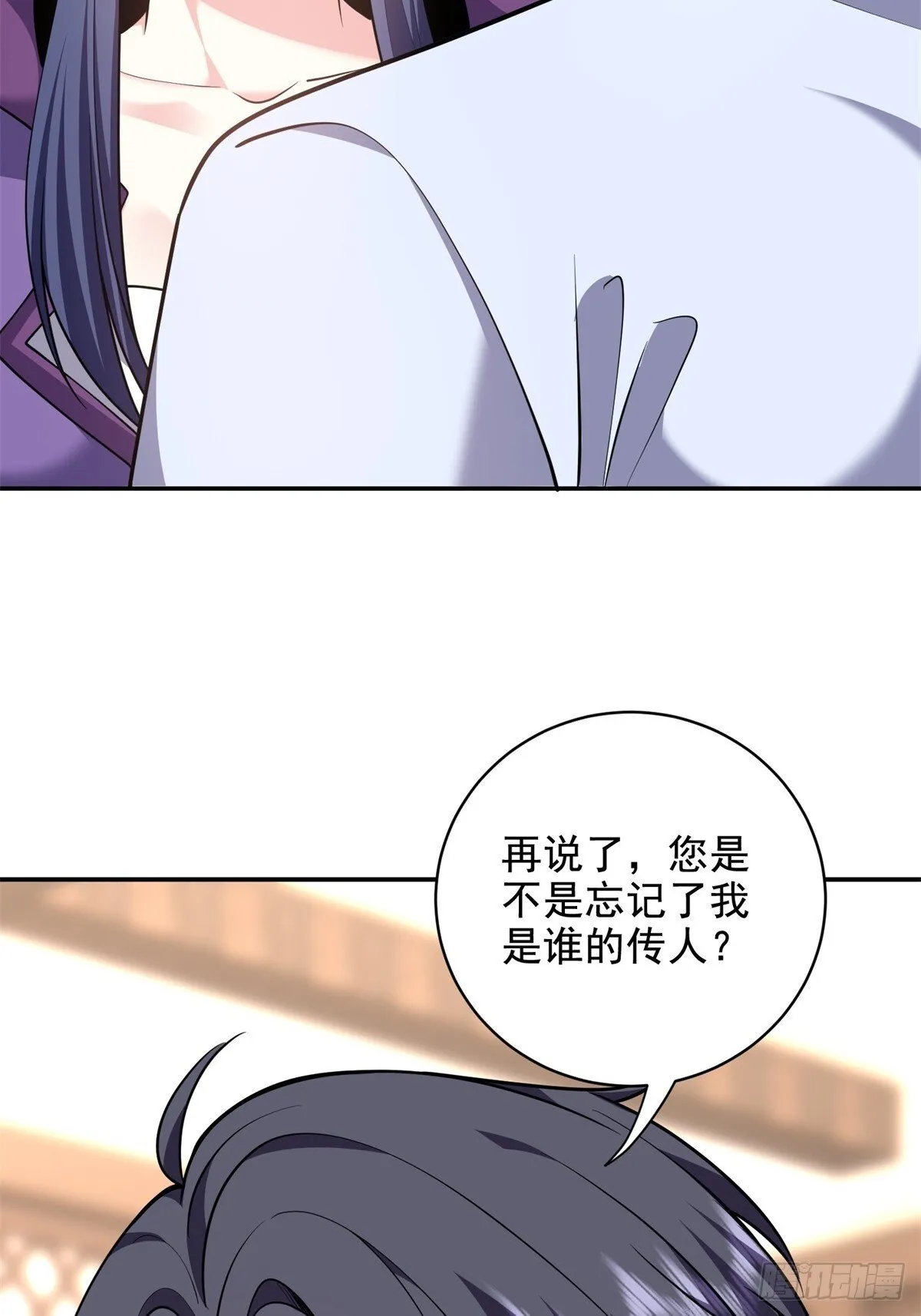 82-你可真损59