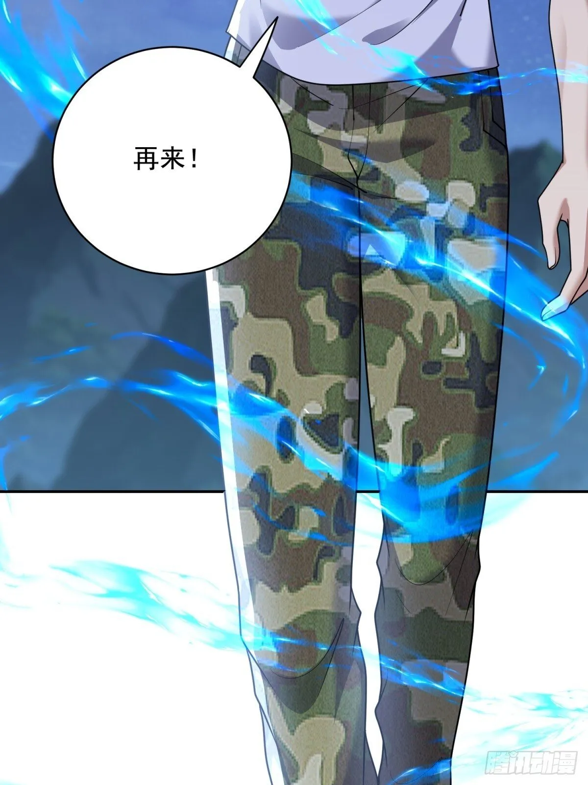 83-奇思妙想47