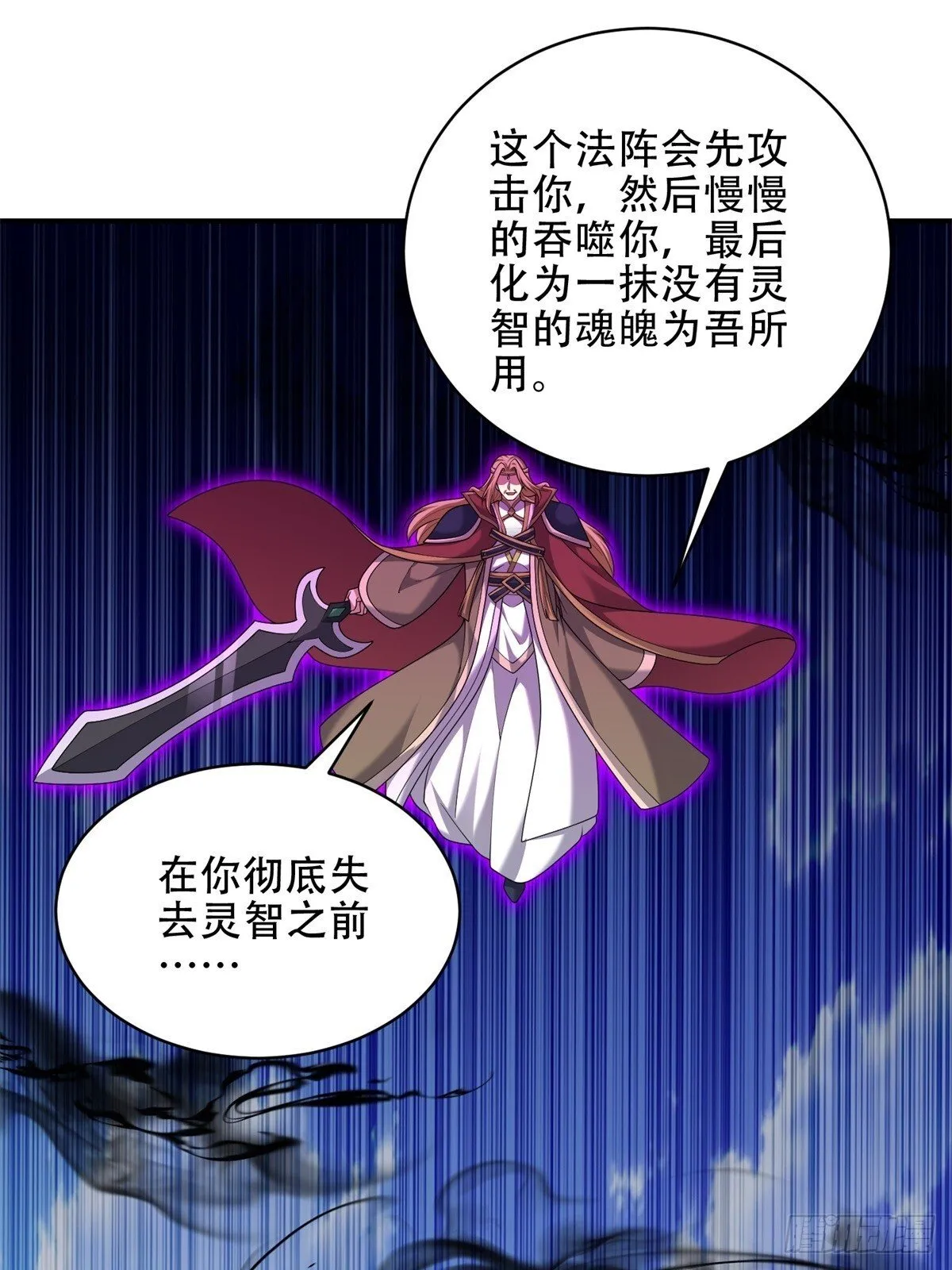 90-终局之战9