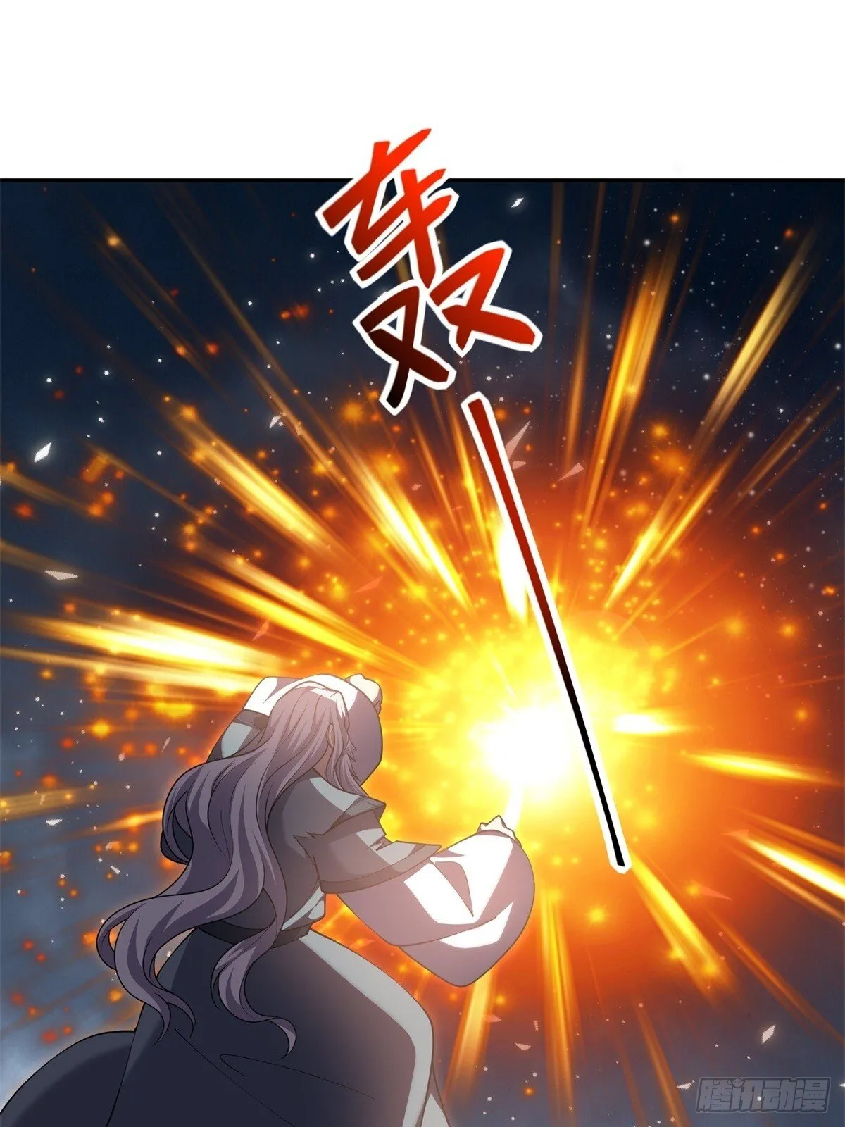 90-终局之战66