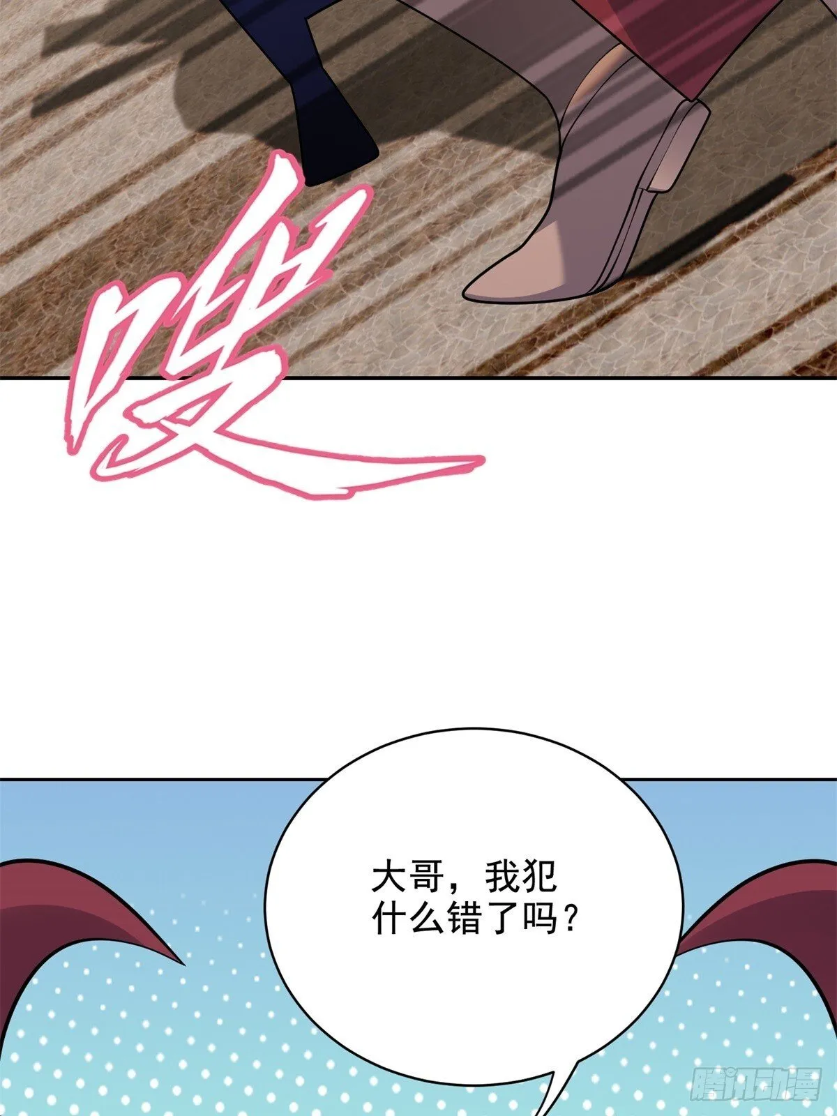 84-投诚57