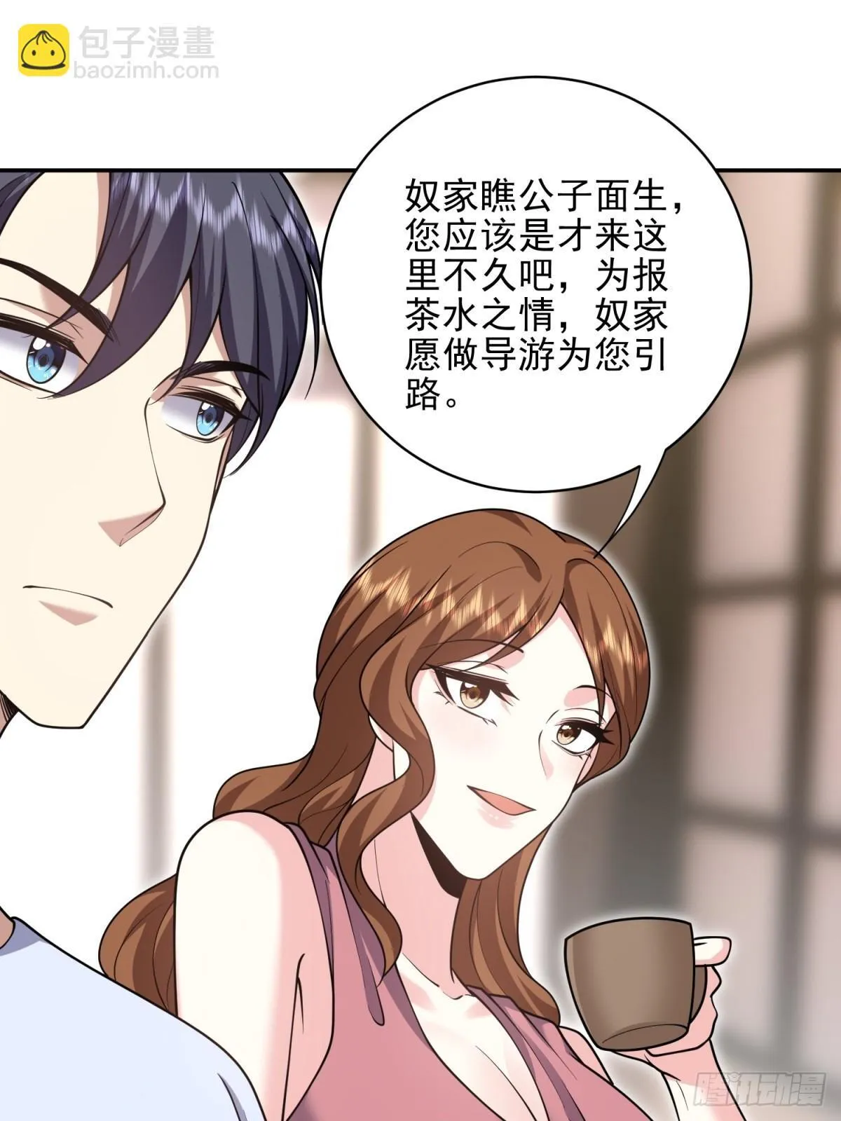 86-对策30