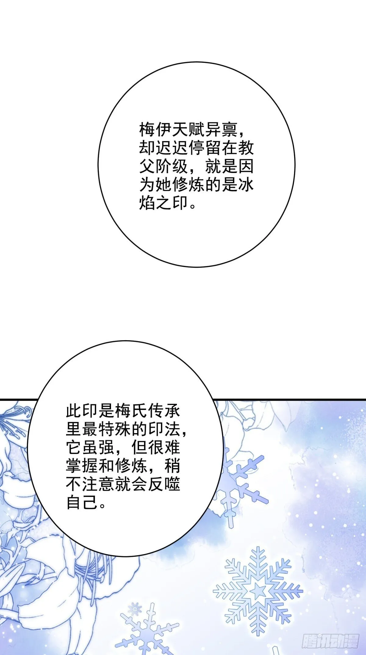 82-你可真损48