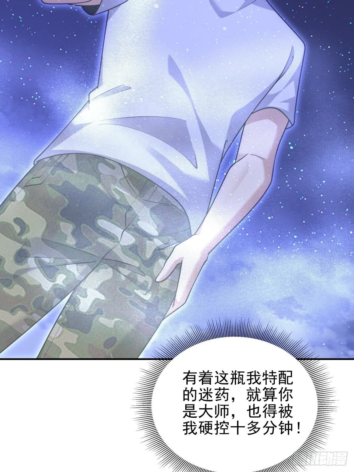 86-对策56