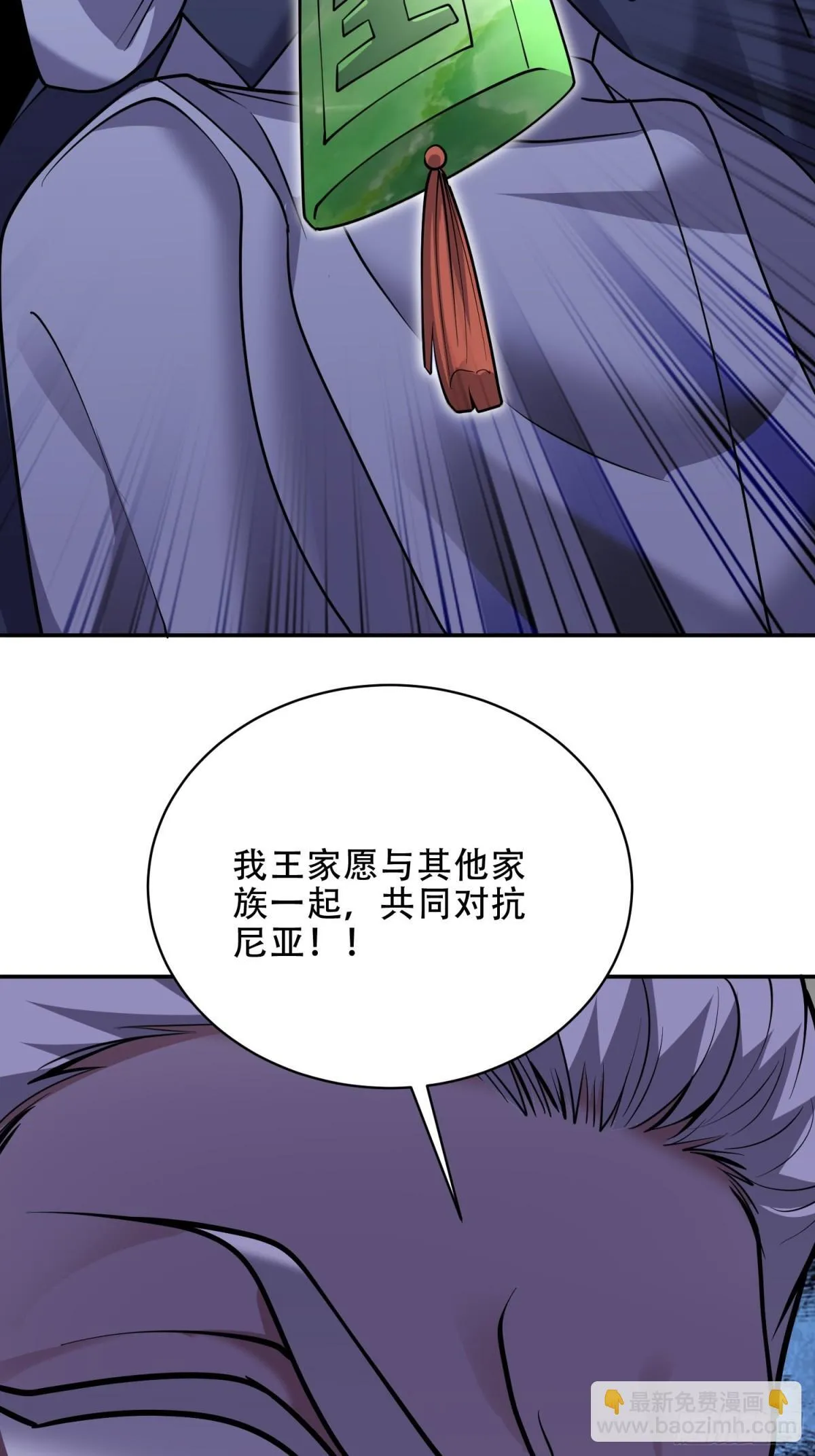 88-大战一触即发67